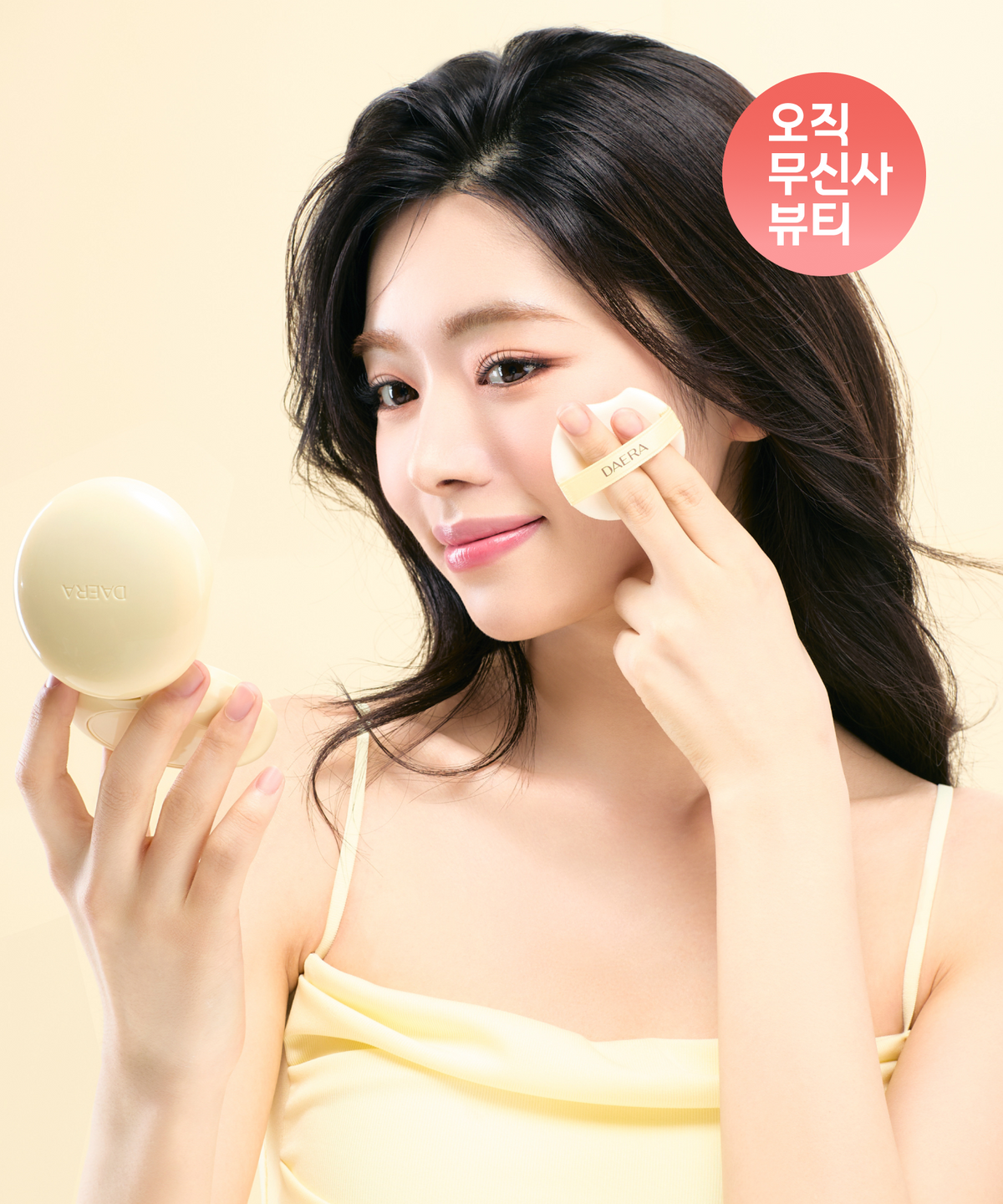 대라(DAERA) 24H 포어 블러 스킨케어링 쿠션 (본품+리필 2개)