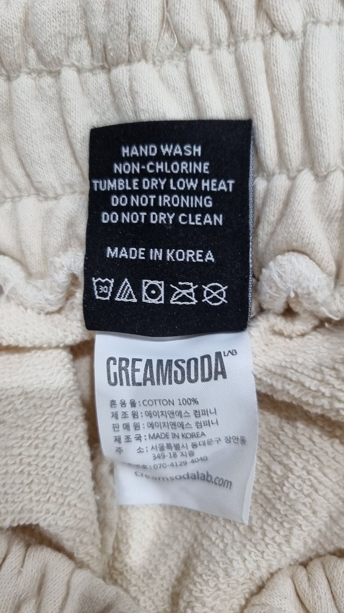 크림소다랩(CREAM SODA LAB) 조거 팬츠 XL