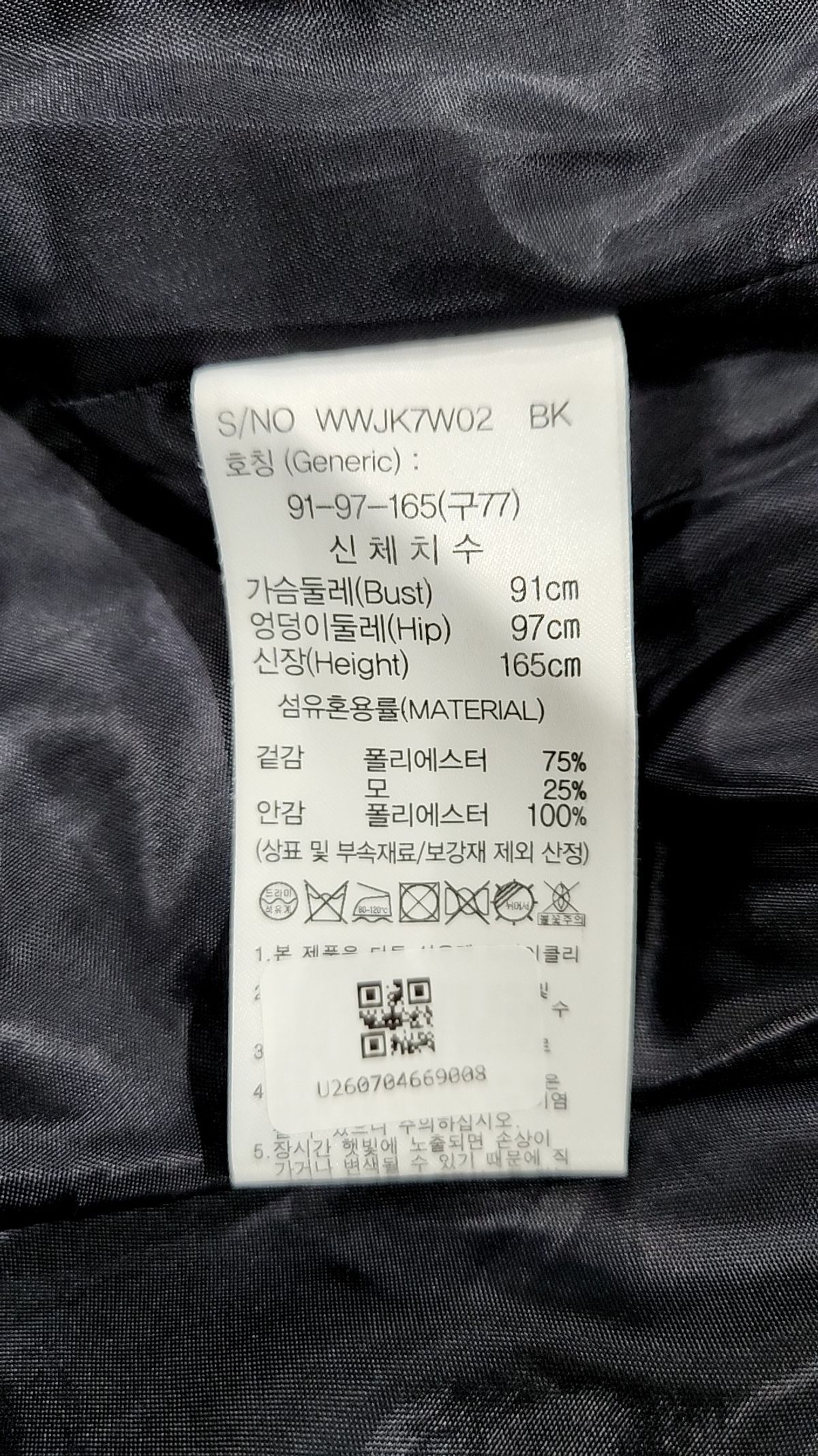 제이슨 우(JASON WU) 슈트/블레이저 재킷 77