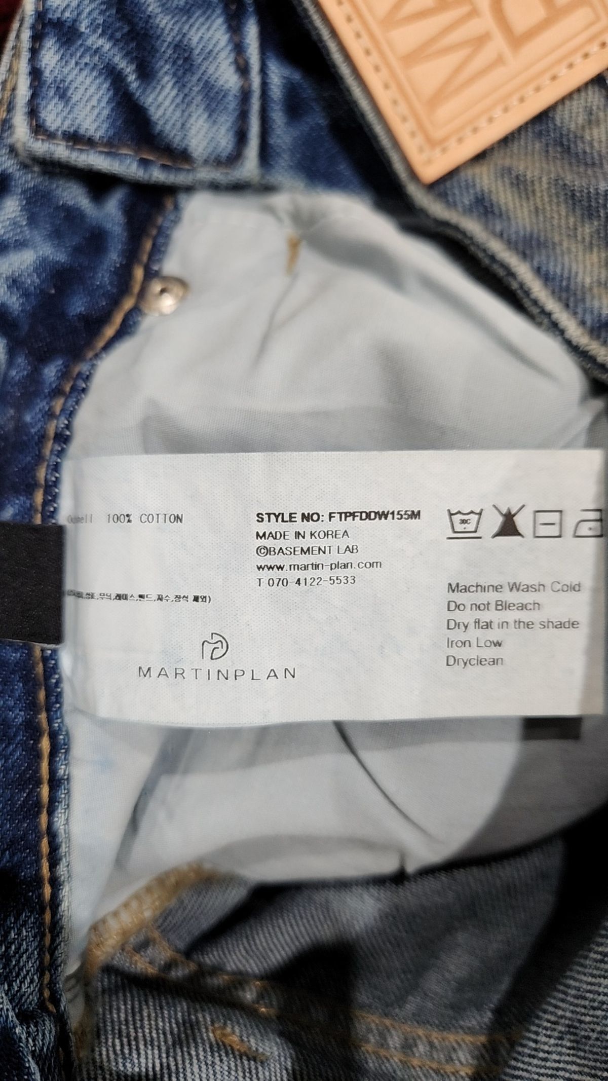마틴플랜(MARTIN PLAN) Contrast Laser Jeans - BLUE M