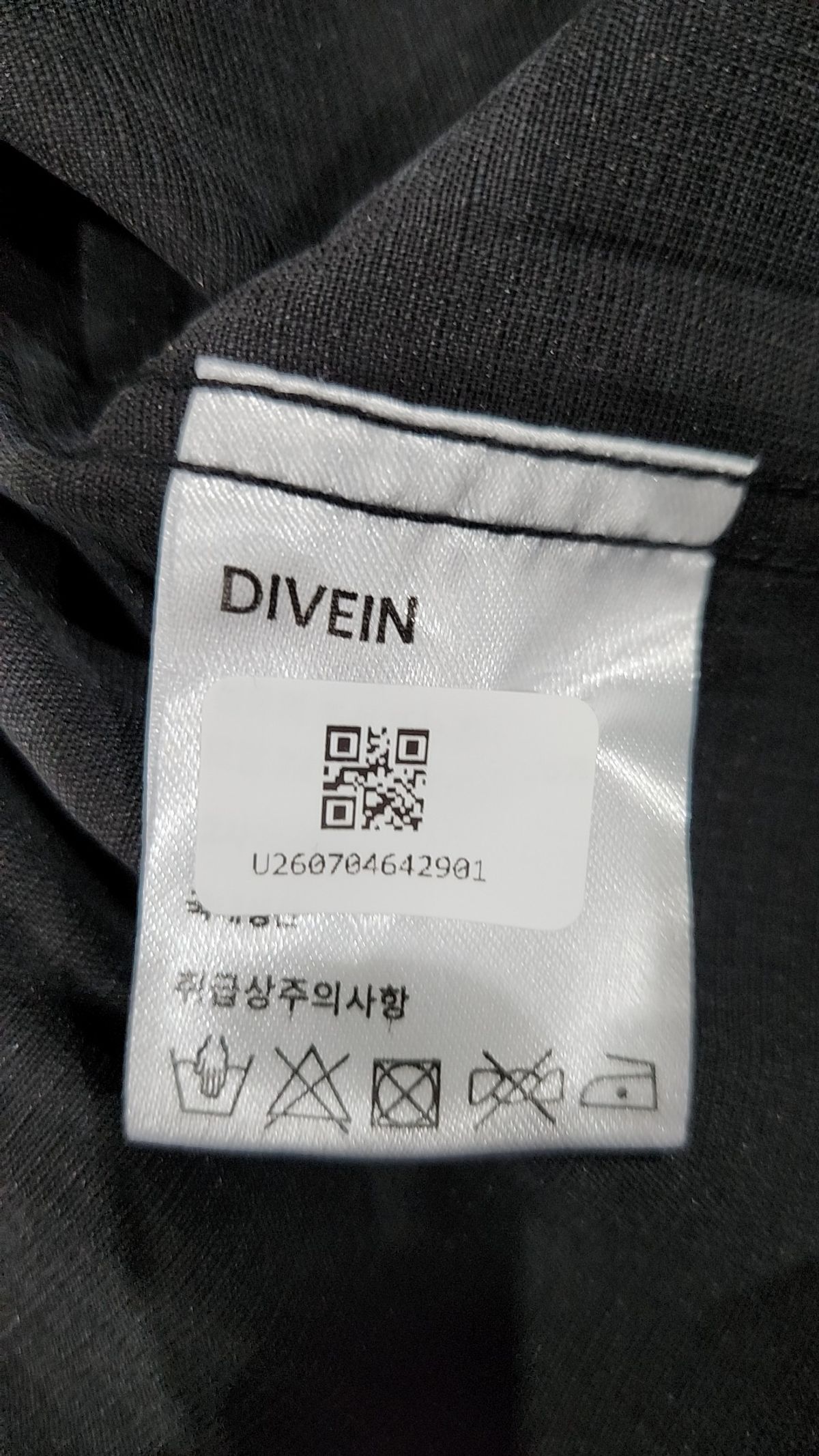 다이브인(DIVEIN) 캐주얼 셔츠