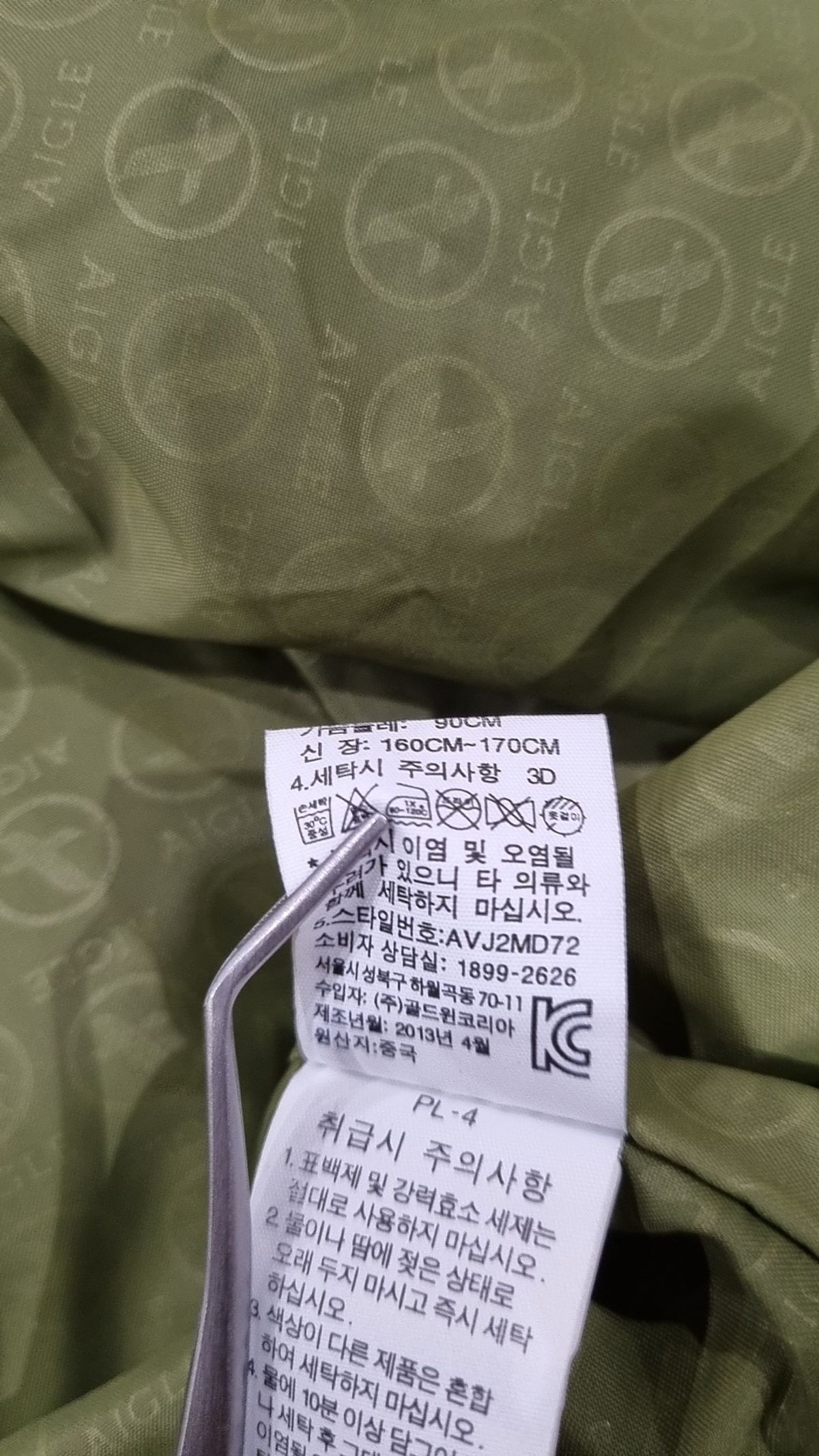 에이글(Aigle) 사파리/헌팅 재킷 L
