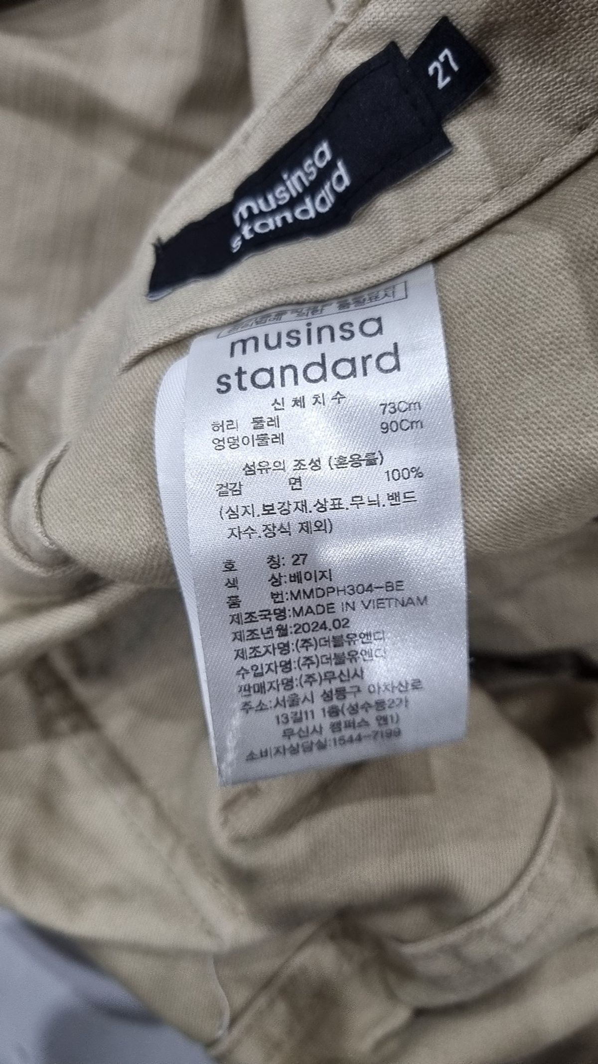 무신사 스탠다드(MUSINSA STANDARD) 숏팬츠 27