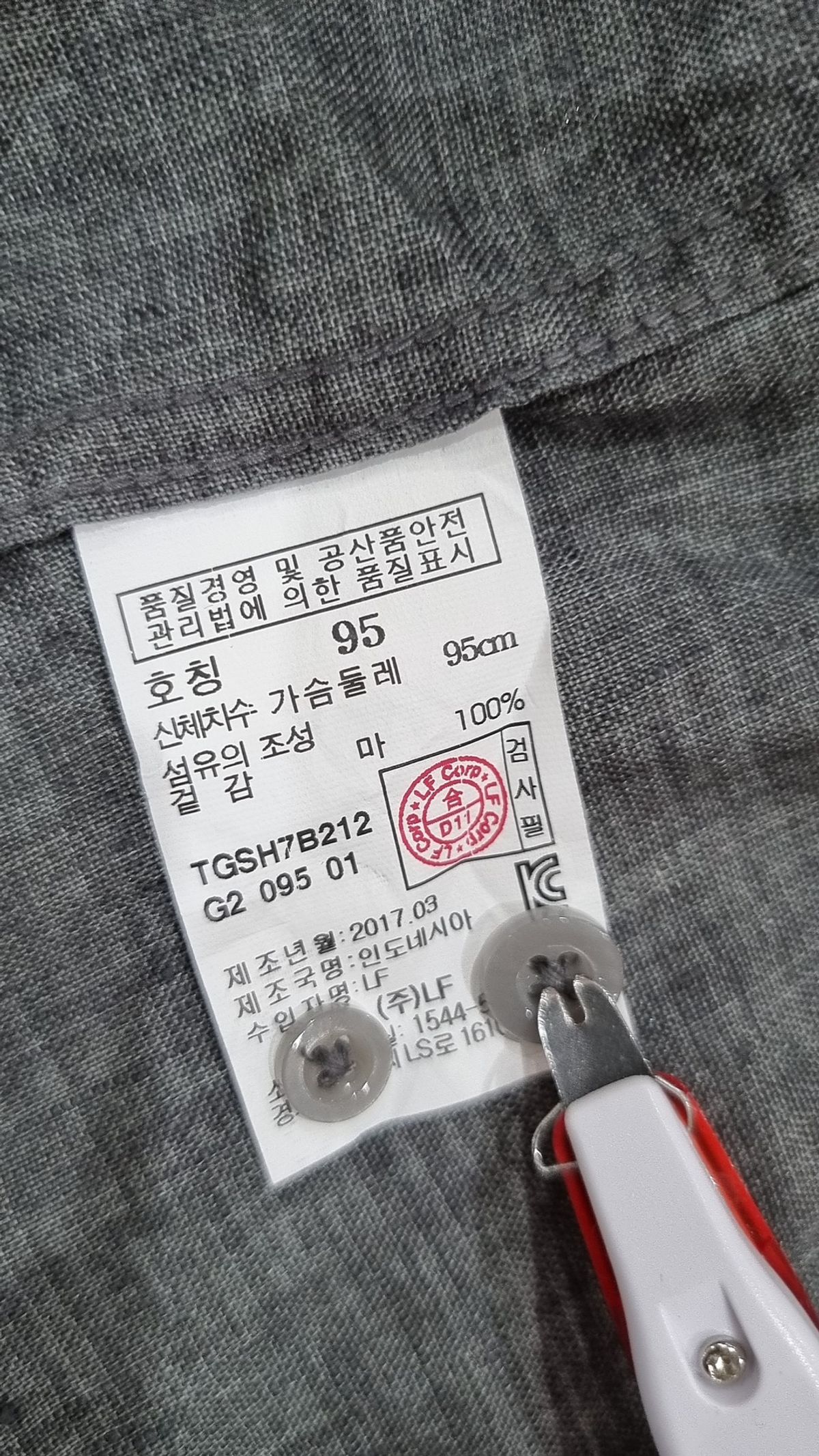 티엔지티(TNGT) 캐주얼 셔츠 95