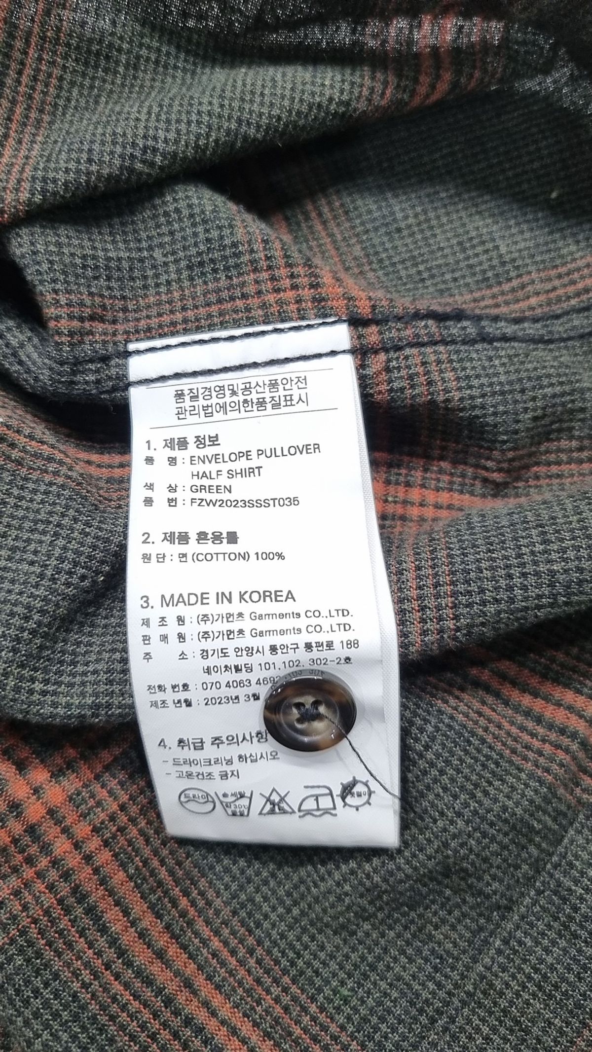 프리즘웍스(FRIZMWORKS) ENVELOPE PULLOVER HALF SHIRT _ GREEN L