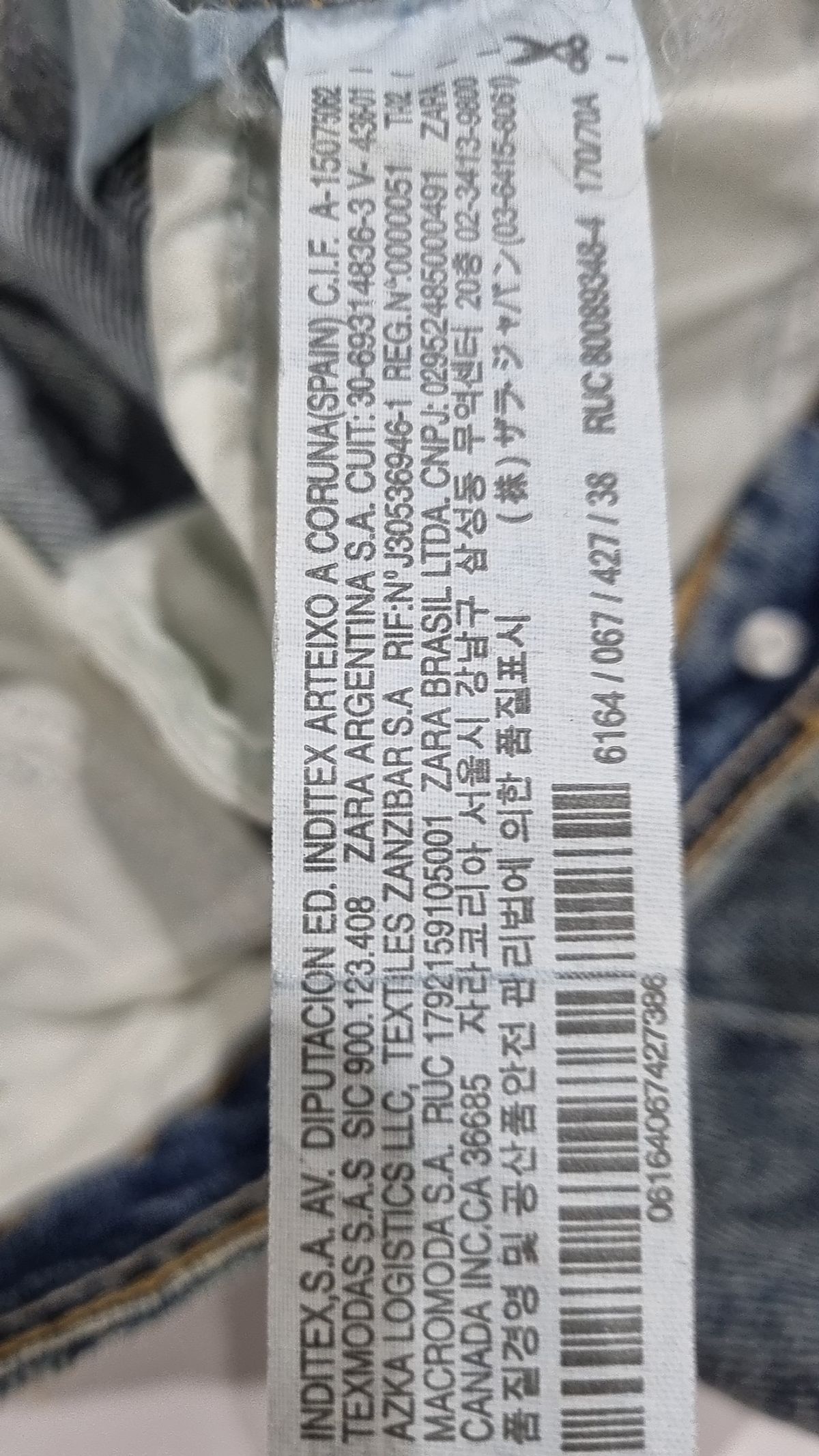 자라(ZARA) 청/데님 팬츠 28