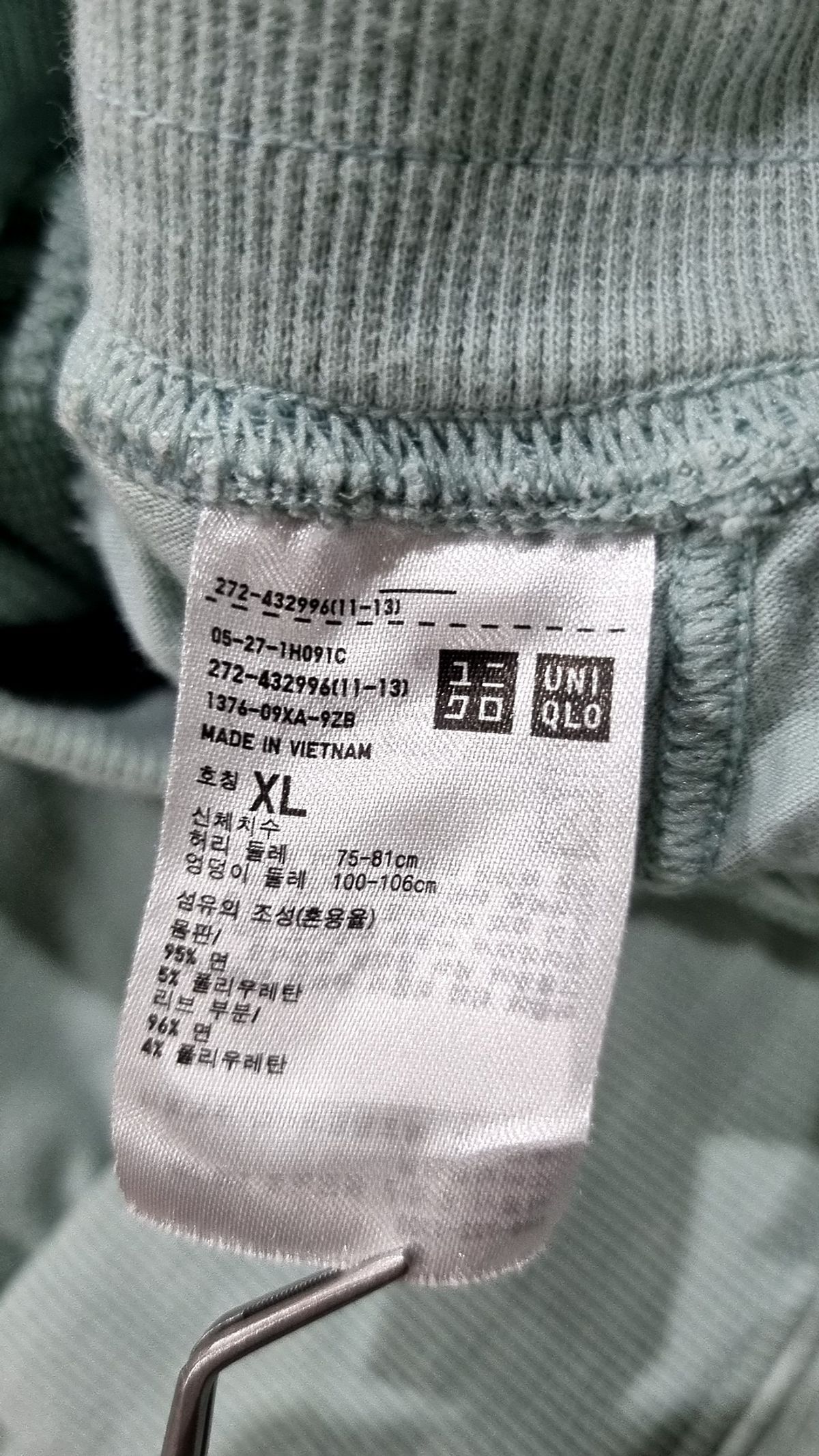 유니클로(UNIQLO) 조거 팬츠 XL