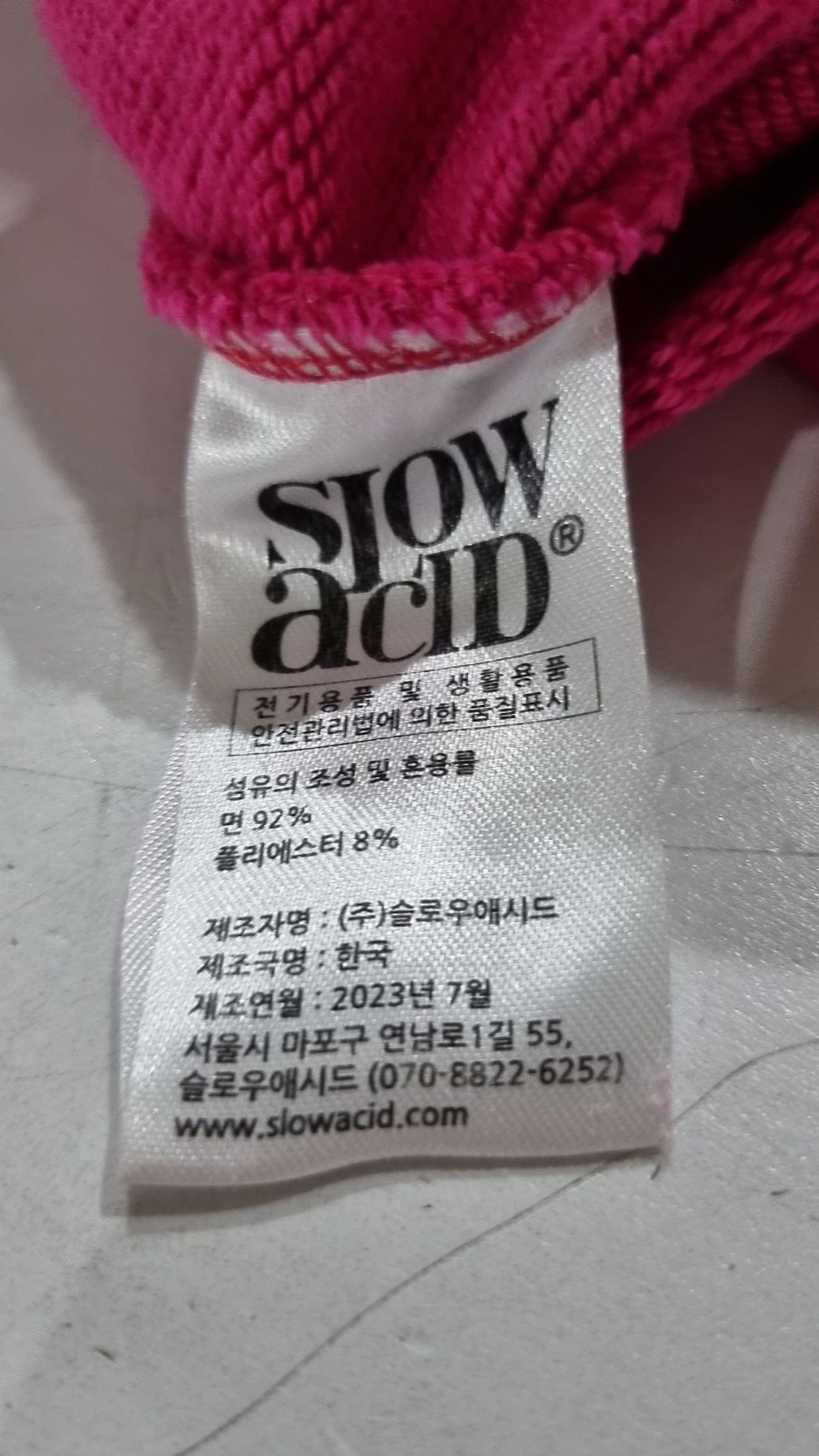 슬로우애시드(SLOWACID) 맨투맨/스웨트셔츠