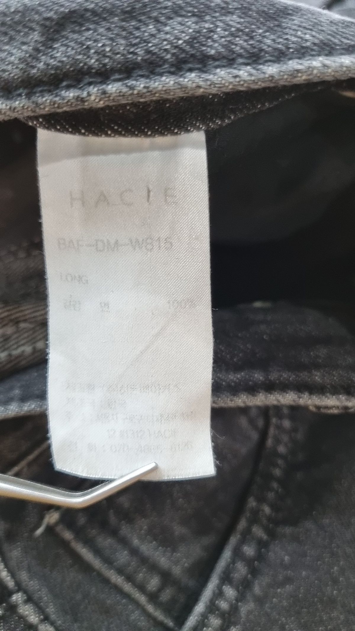 하시에(HACIE) 청/데님 팬츠 S