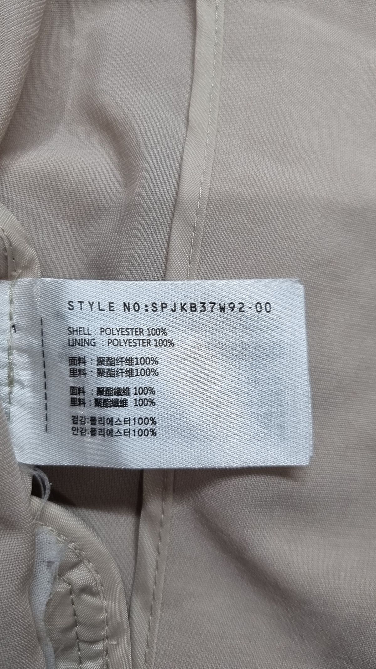 스파오(SPAO) [포우먼] 크롭 싱글 자켓_SPJKB37W92 M