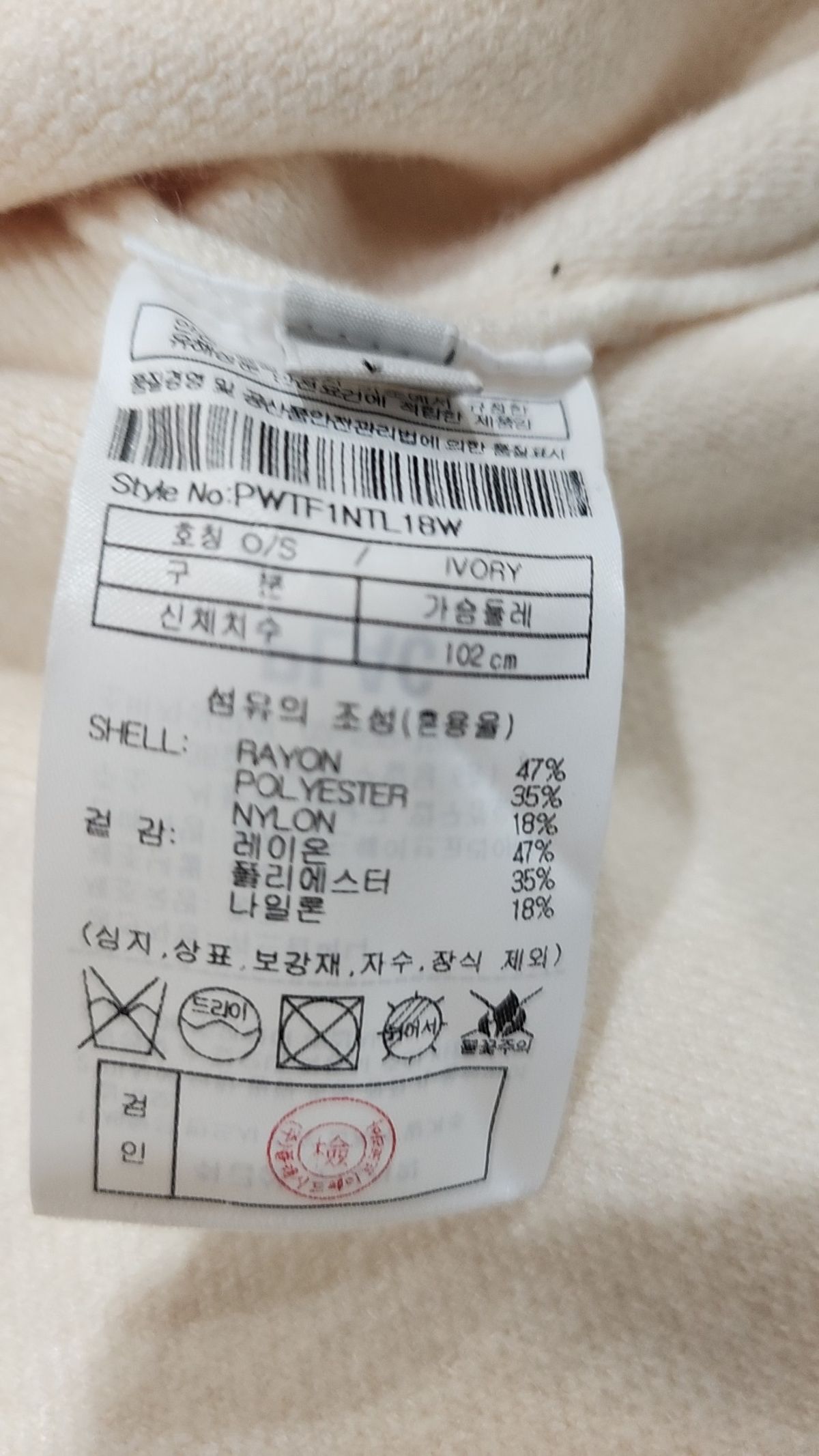플랙(PLAC) 카디건