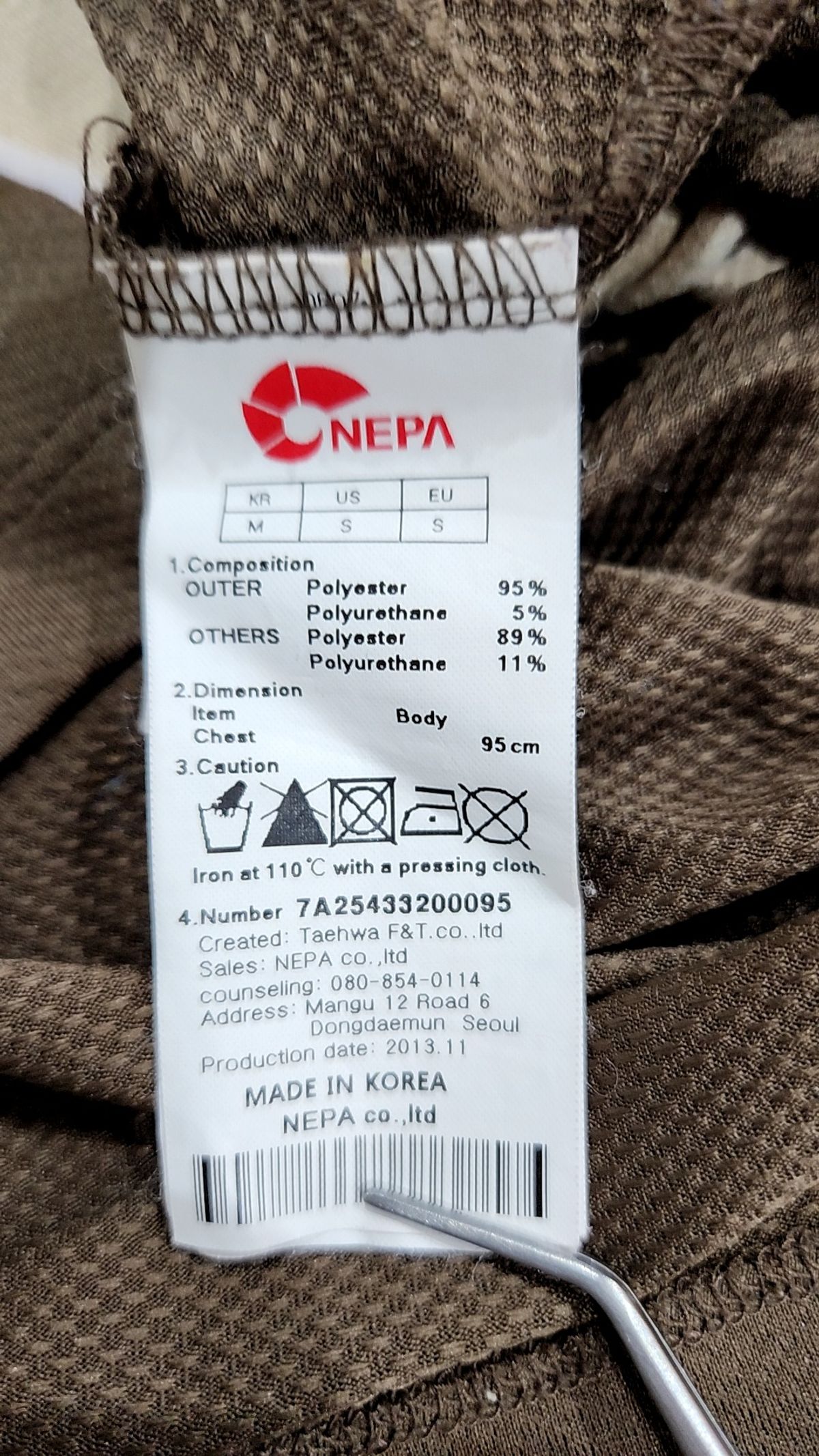 네파(NEPA) 긴소매 티셔츠 95