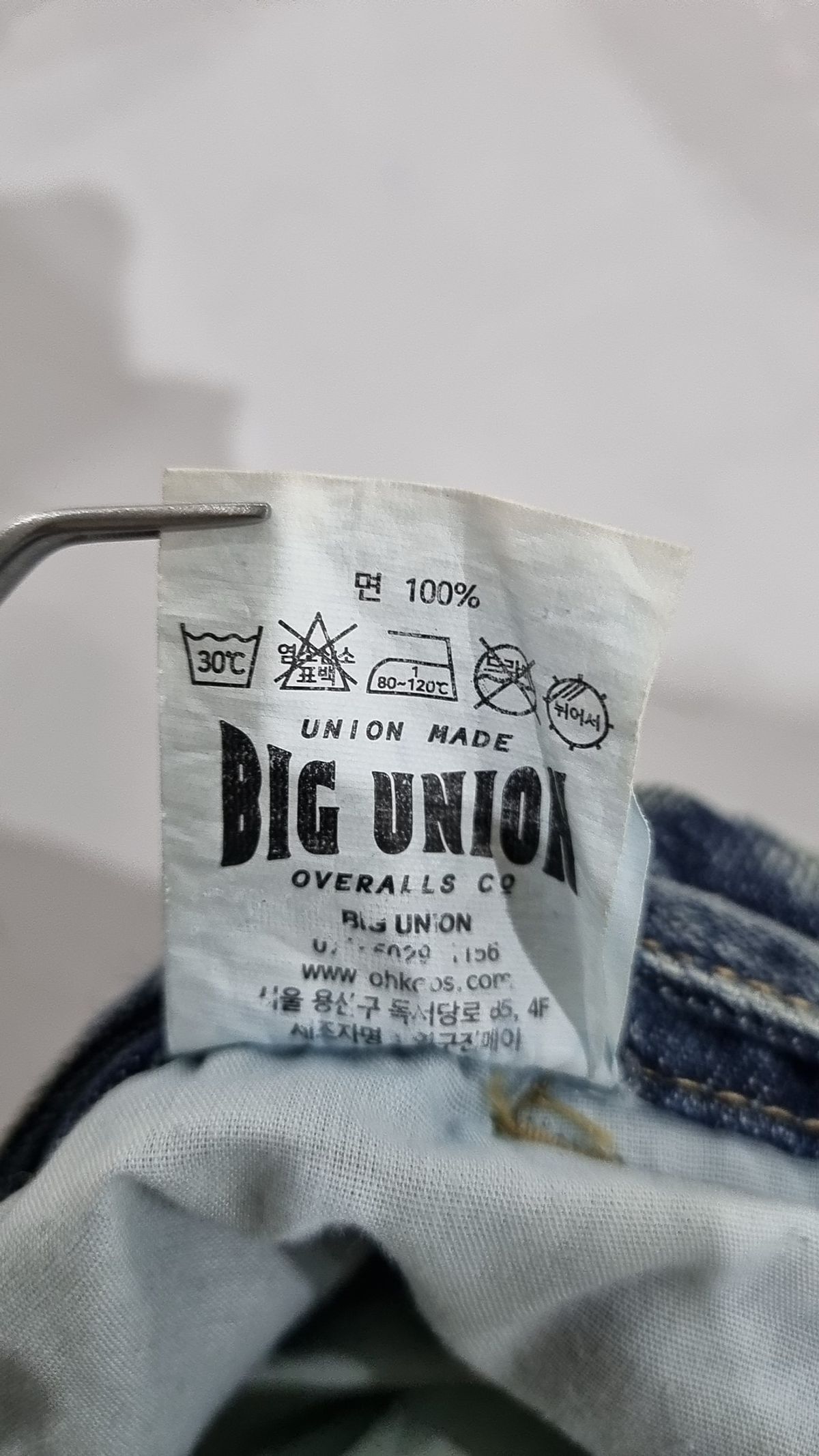 빅유니온(BIG UNION) 청/데님 팬츠 S