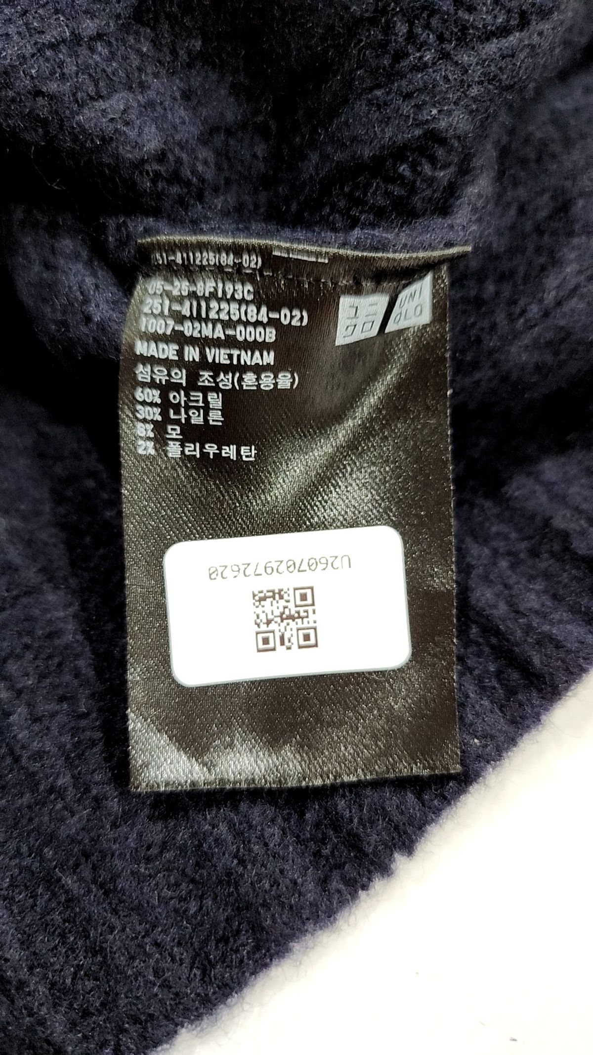 유니클로(UNIQLO) 니트/스웨터 L