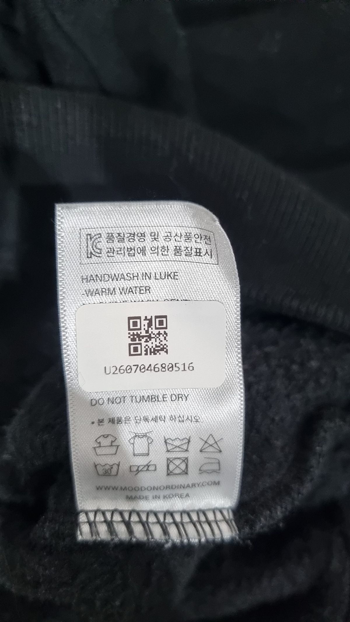 미(mee) 후드 티셔츠 L