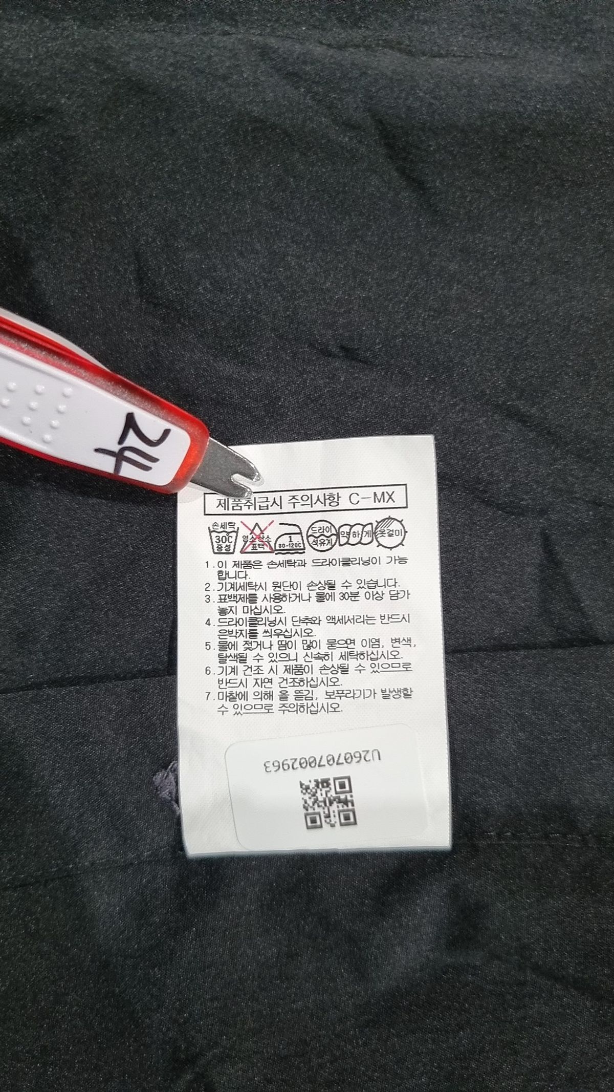 GLXY (갤럭시 라이프스타일)(GLXY (GALAXY LIFESTYLE)) [三無衣服] 유틸리티 오버셔츠  블랙 (GC4365S115) 95