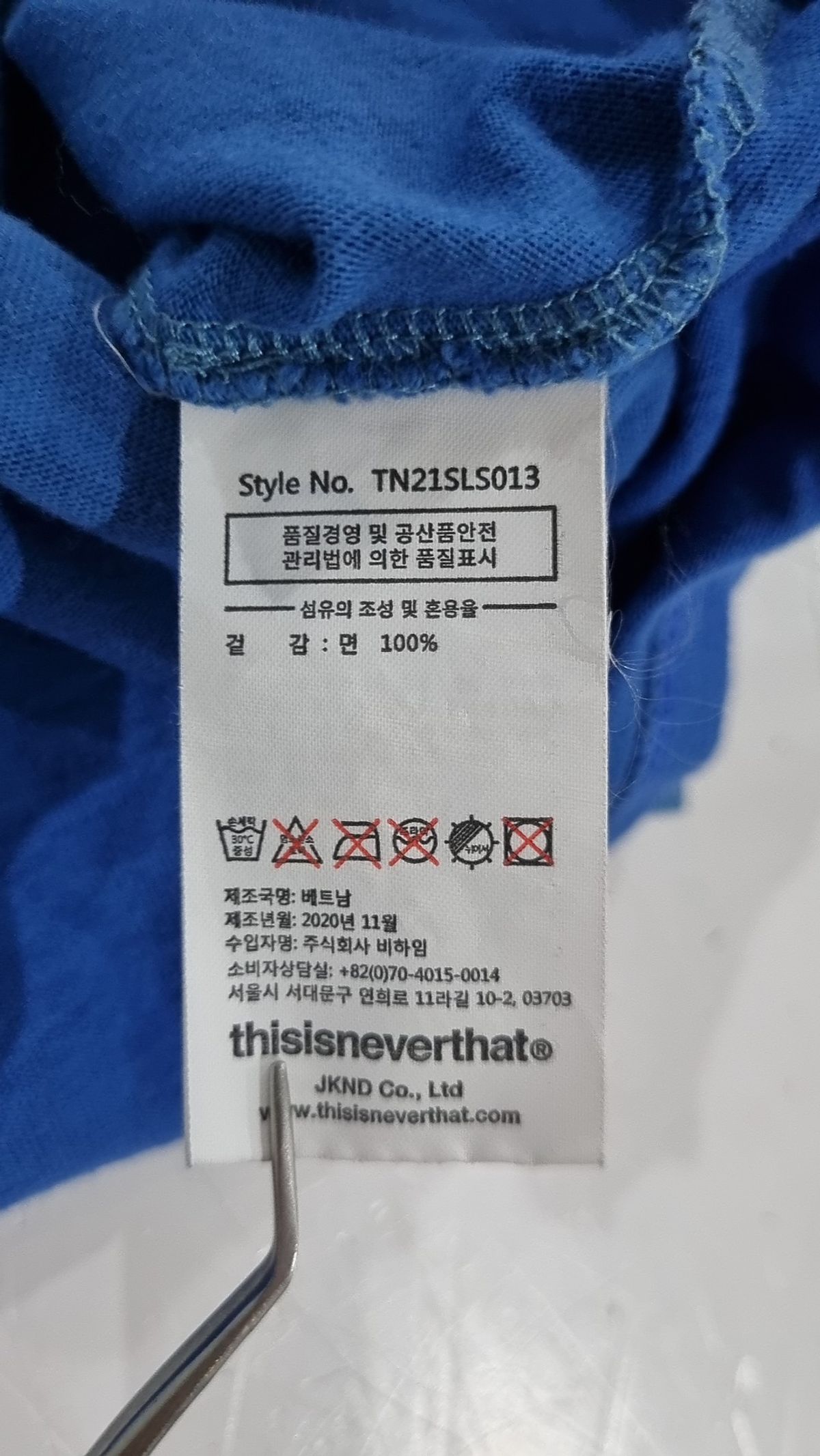디스이즈네버댓(THISISNEVERTHAT) 긴소매 티셔츠 L