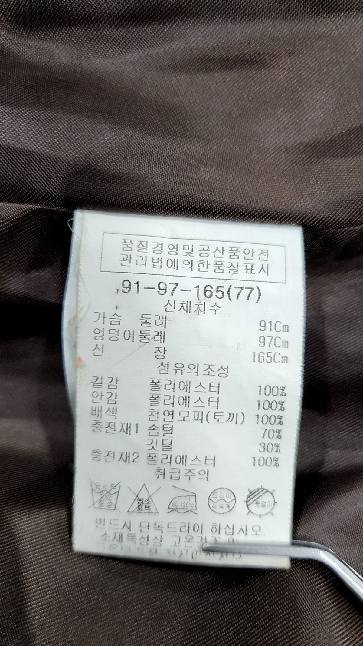 쉬즈미스(SHESMISS) 숏 패딩/숏 헤비 아우터 77