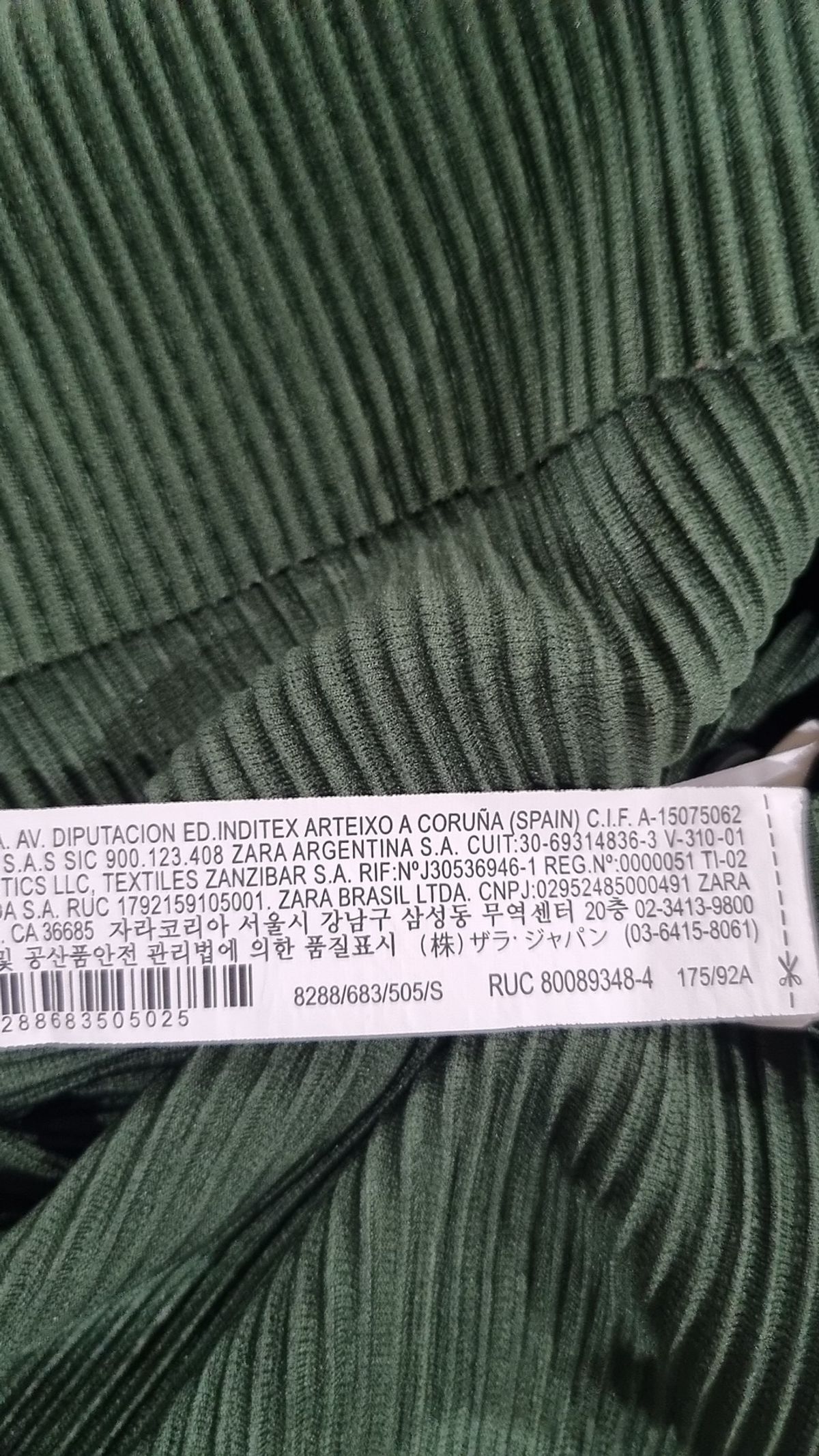 자라(ZARA) 캐주얼 셔츠 S