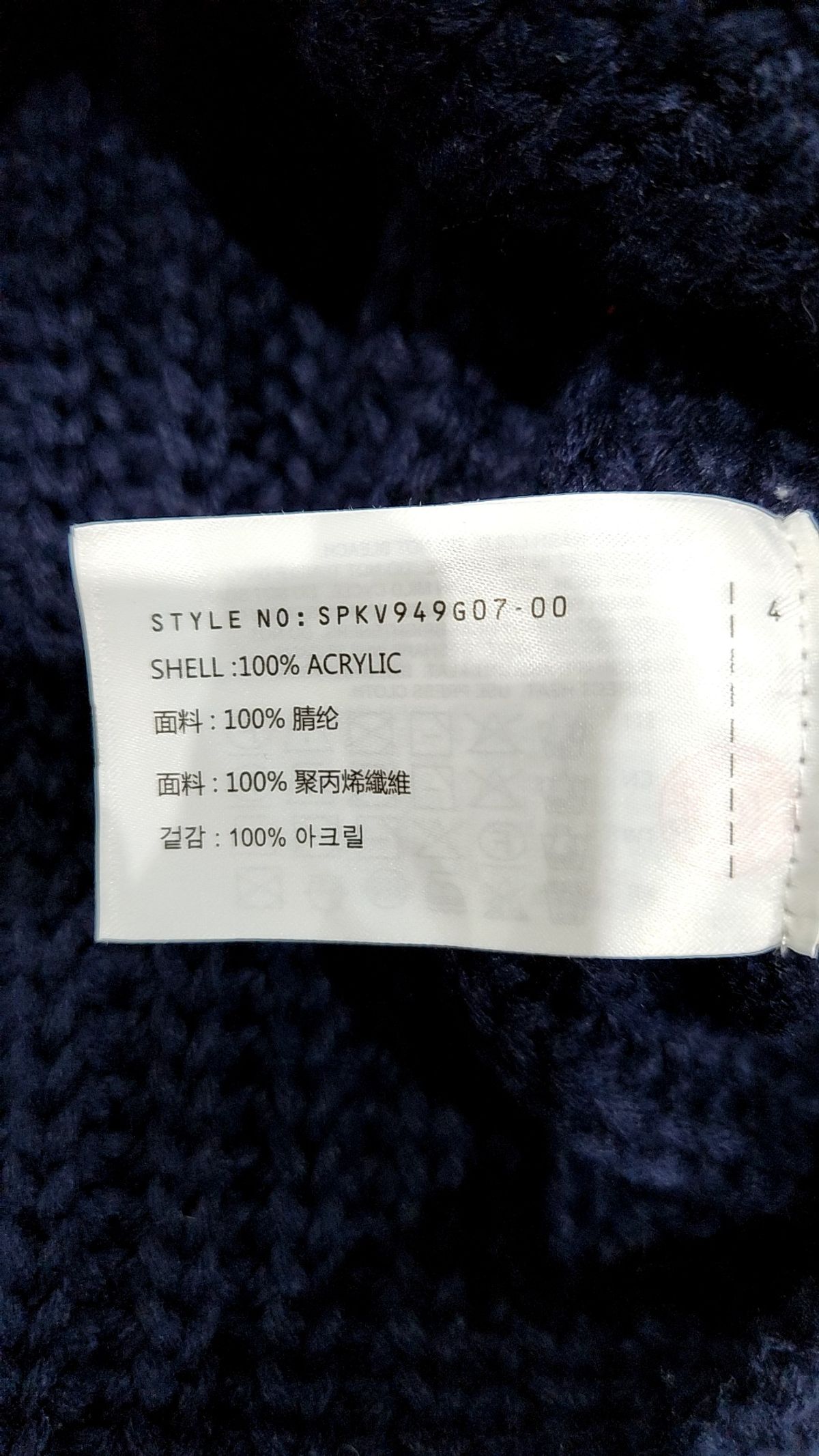 스파오(SPAO) 베스트 S