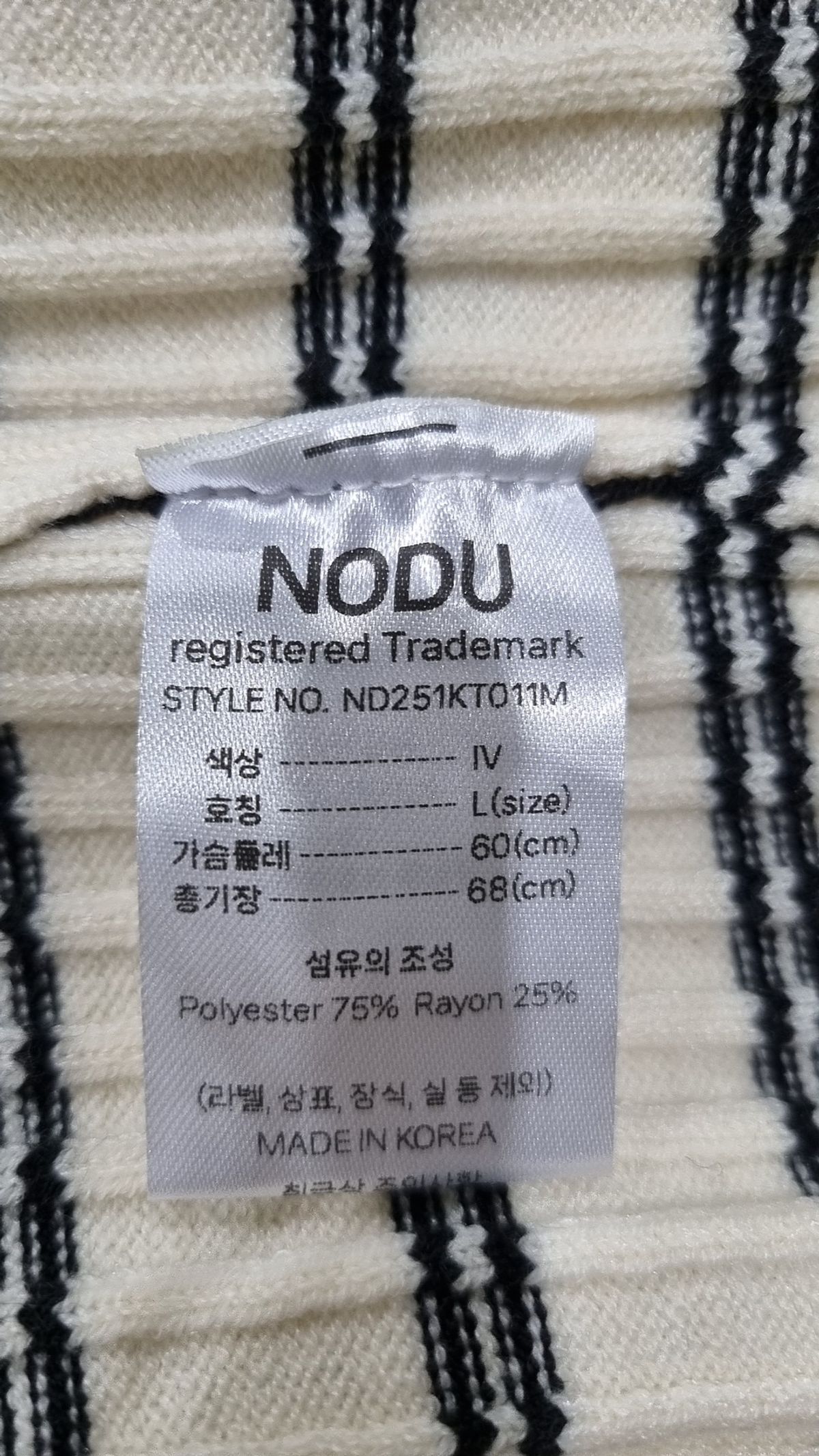 노드유(NODU) 노즈 골지 라운드 소프트 가디건 [2color] L