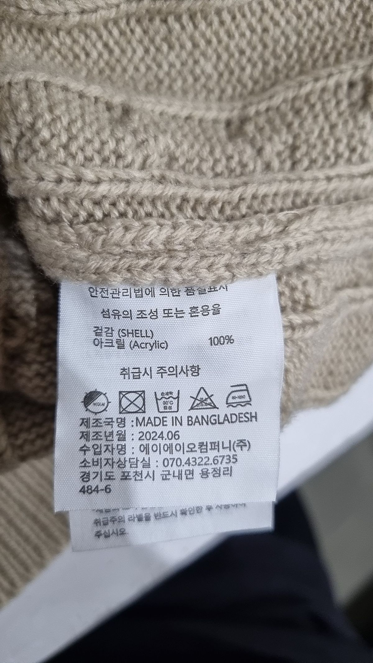 에이지오디(AGOD) 니트/스웨터 M