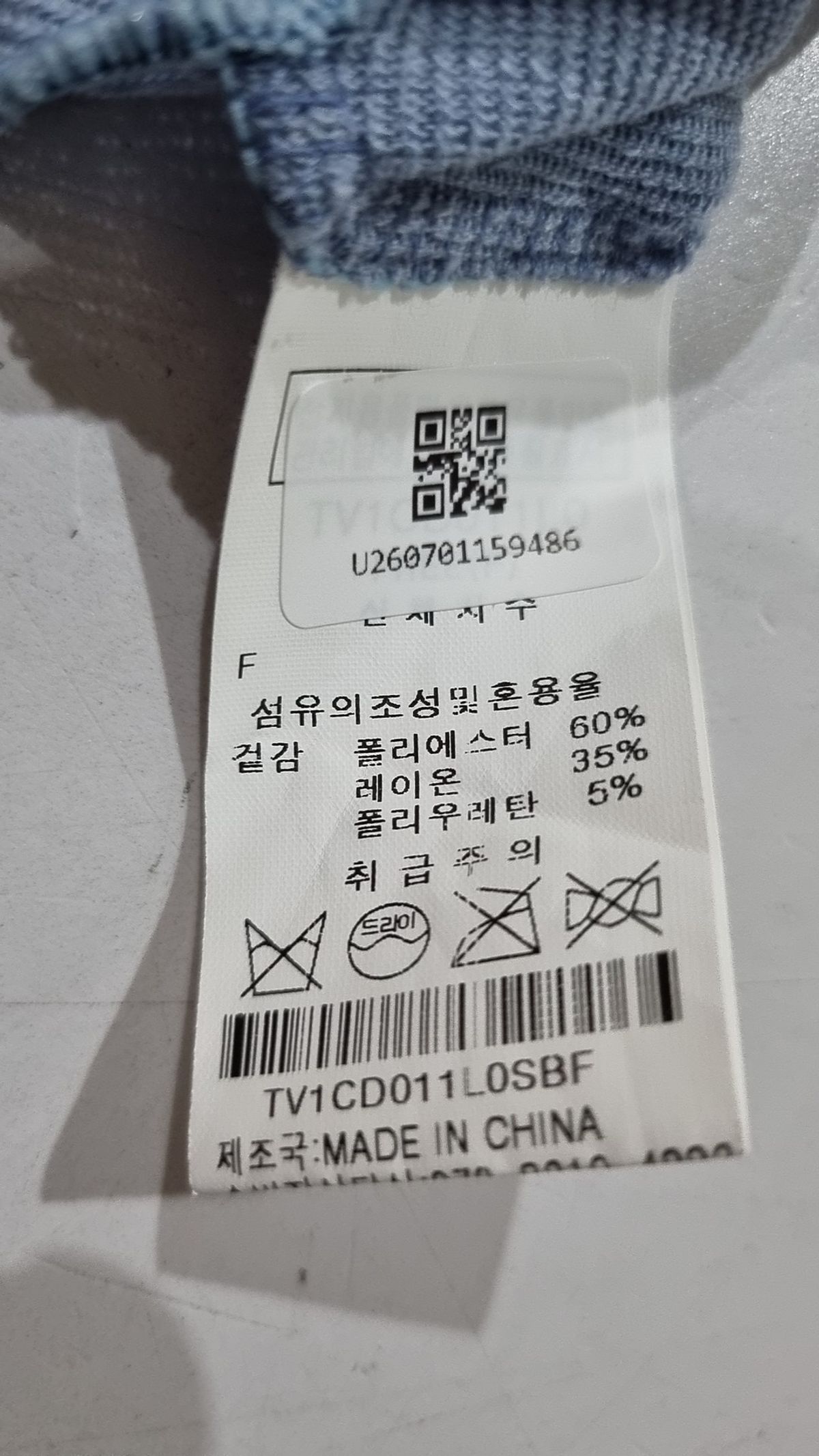 탱커스(TANKUS) 카디건