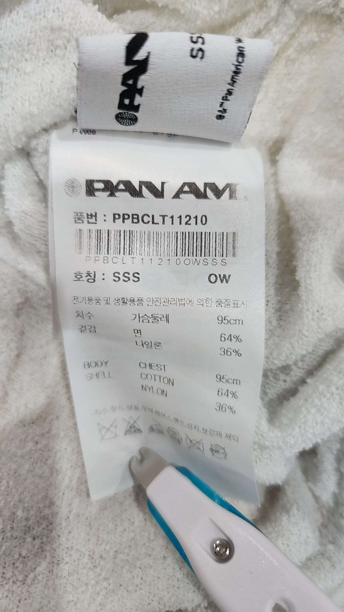 팬암(PANAM) 피케/카라 티셔츠 SSS