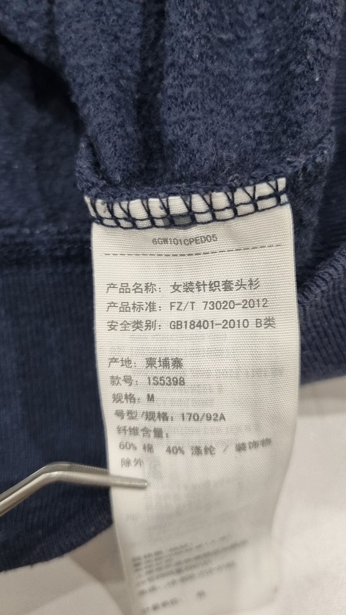 아베크롬비앤피치(ABERCROMBIE & FITCH) 긴소매 티셔츠 M