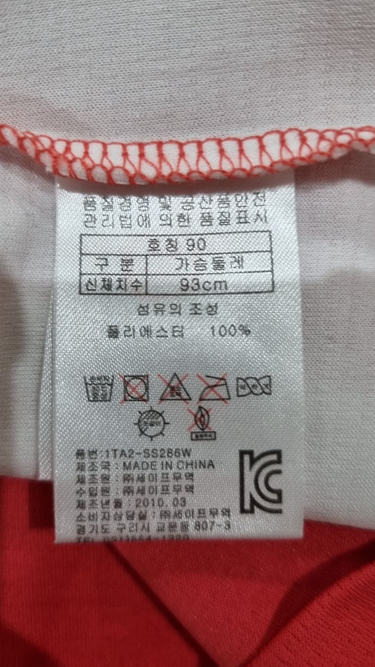 투스카로라(TUSCARORA) 피케/카라 티셔츠 90