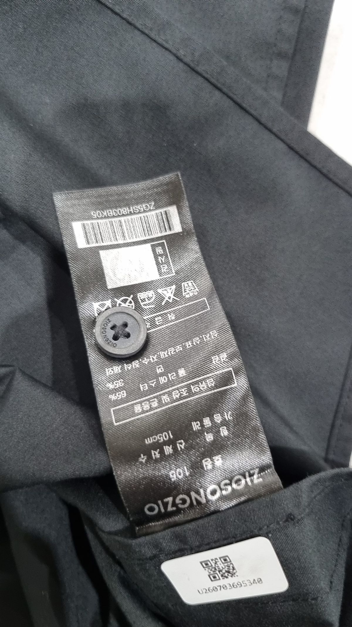지오송지오(ZIOSONGZIO) 셈블런스 변형 포켓 포플린 셔츠 블랙 ZG5SH803BK 105