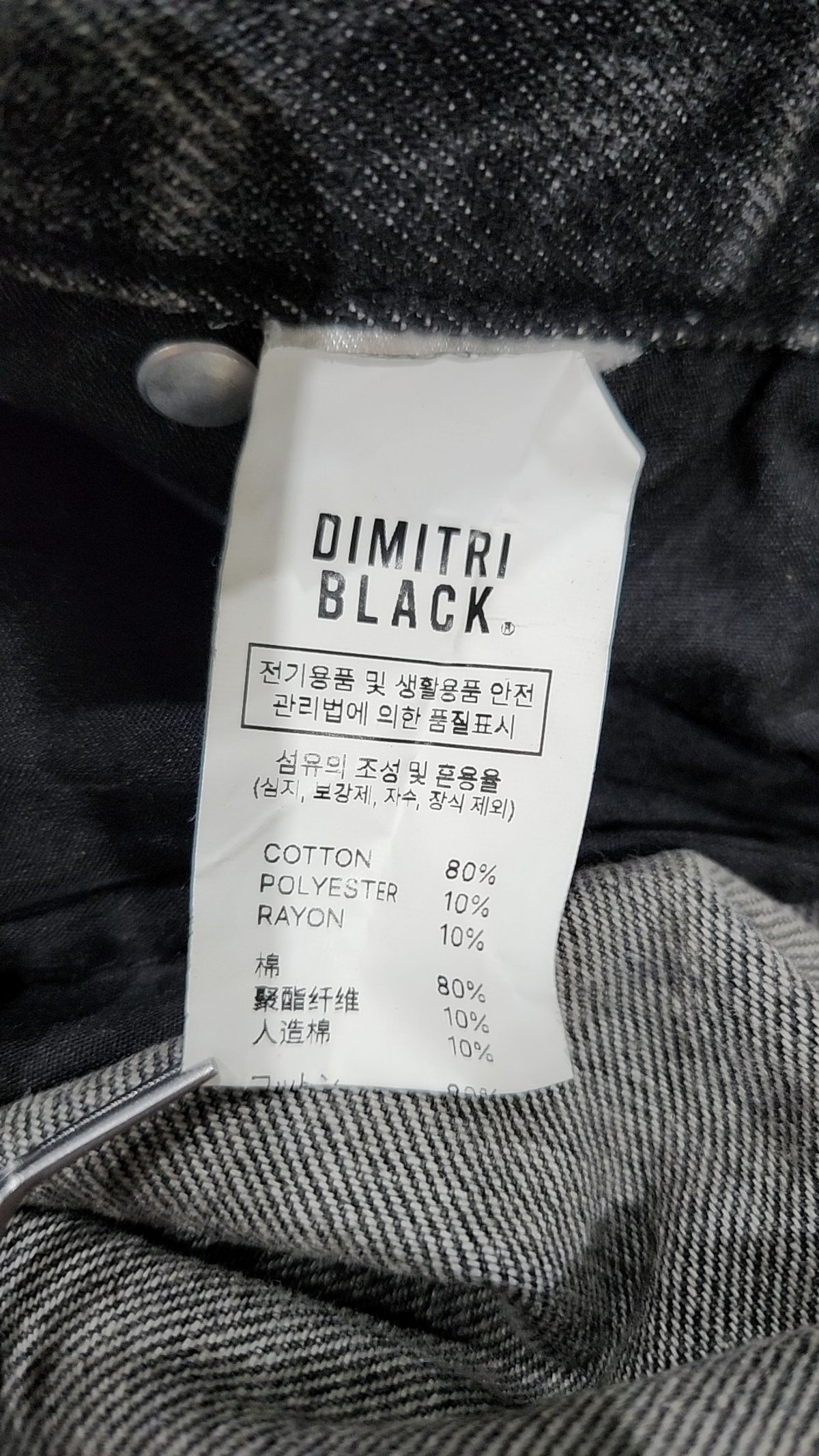 디미트리블랙(DIMITRI BLACK) 숏팬츠 4