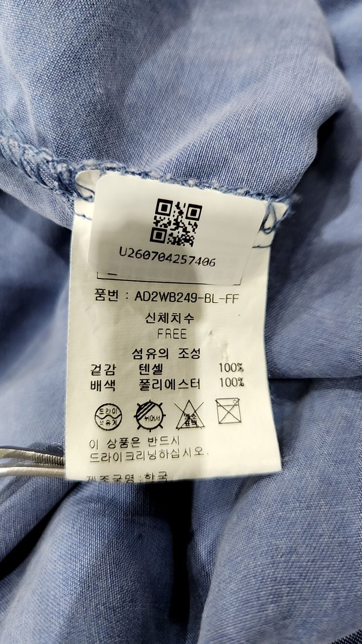 랩(LAP) 캐주얼 셔츠 FREE