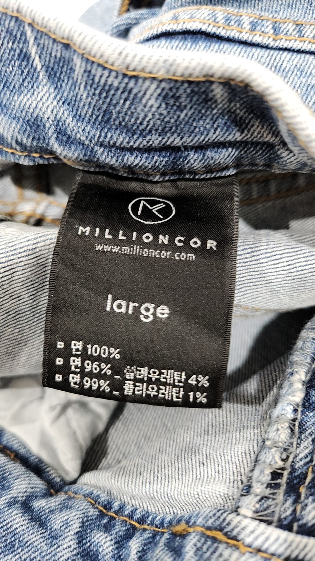 밀리언코르(MILLIONCOR) 청/데님 팬츠 L