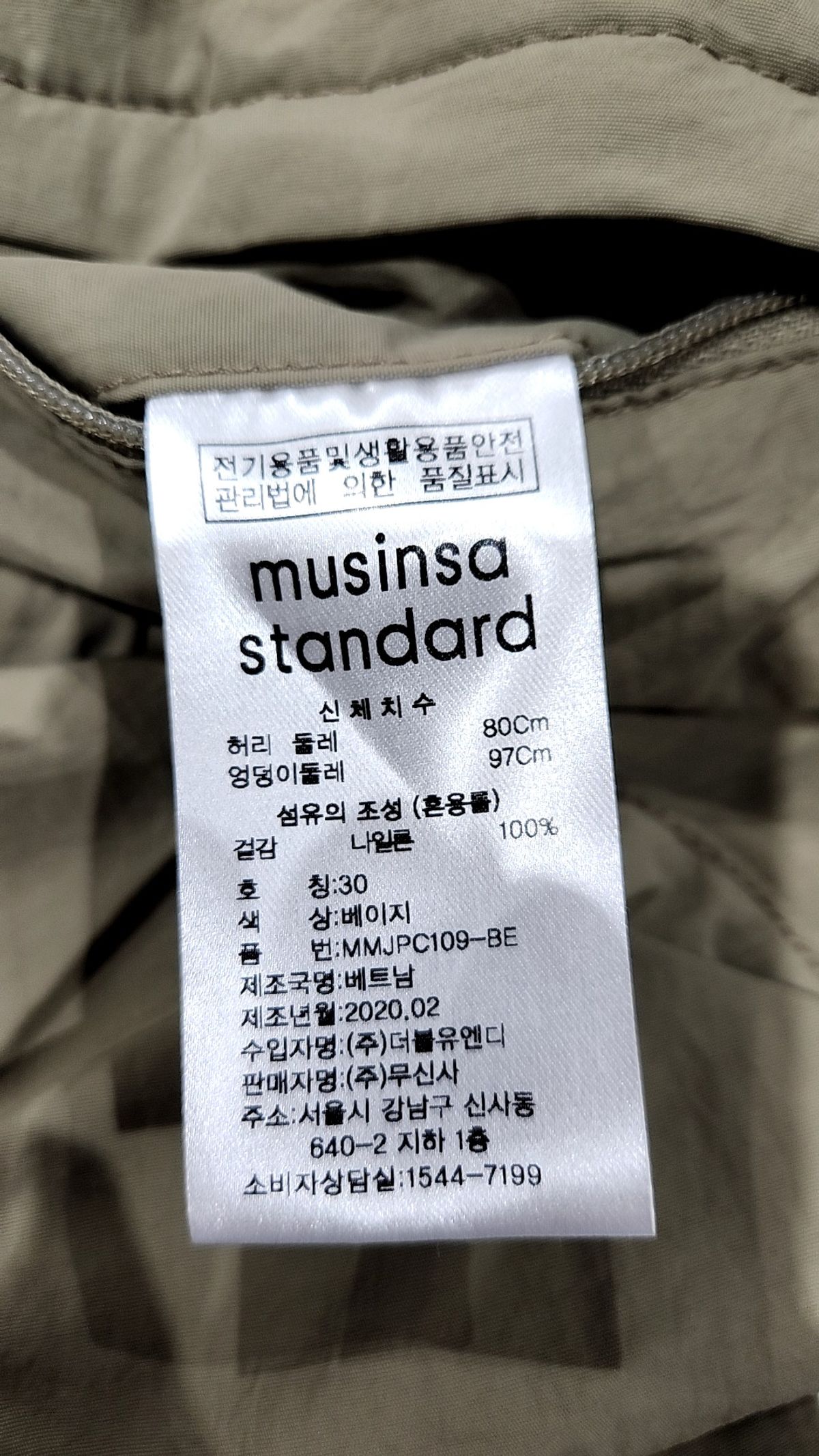 무신사 스탠다드(MUSINSA STANDARD) 조거 팬츠 30