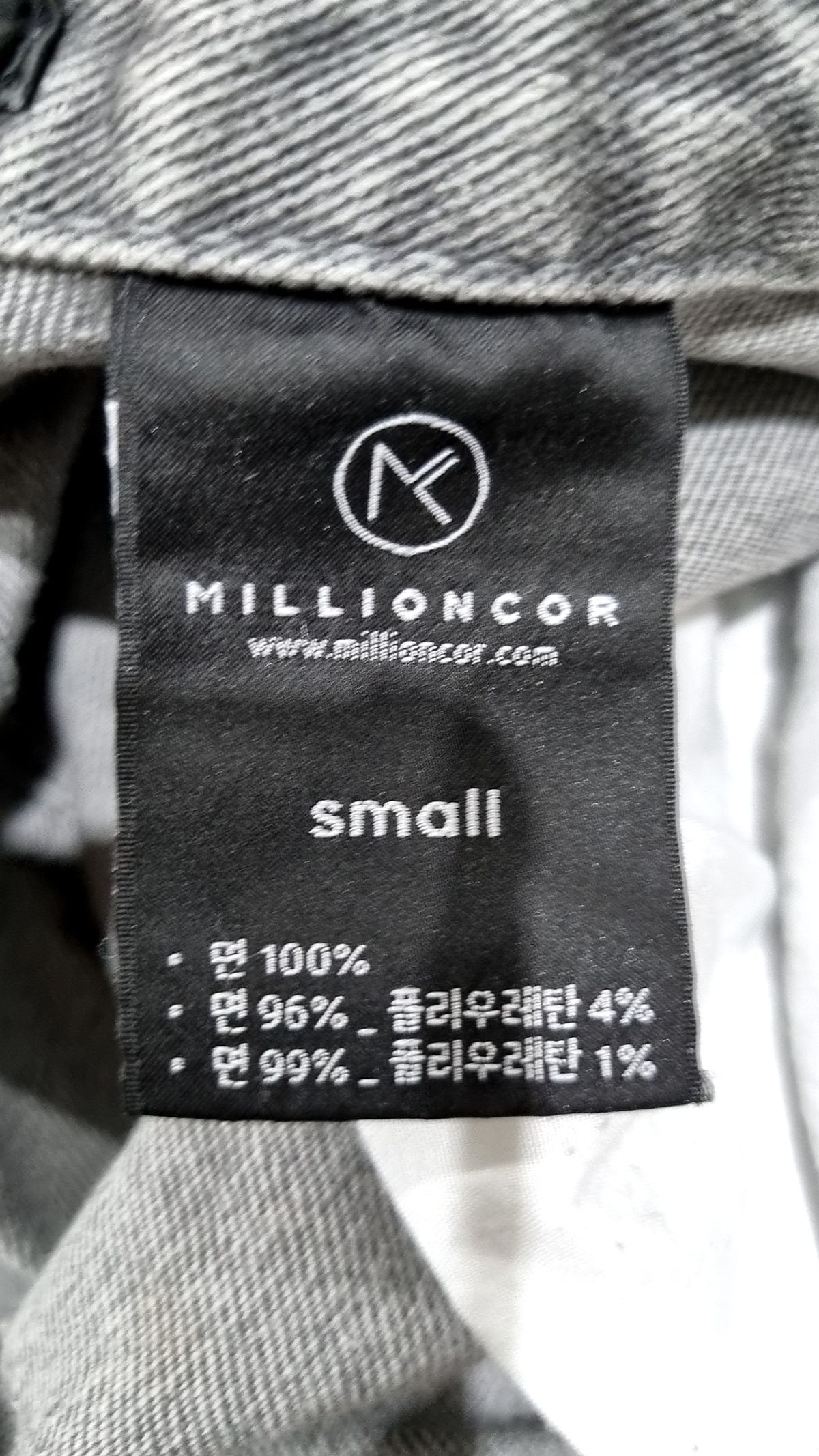 밀리언코르(MILLIONCOR) 청/데님 팬츠 S