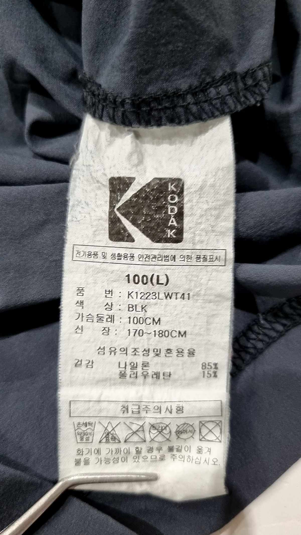 코닥(KODAK) 뷰파인더 우븐 반팔티셔츠 BLACK L