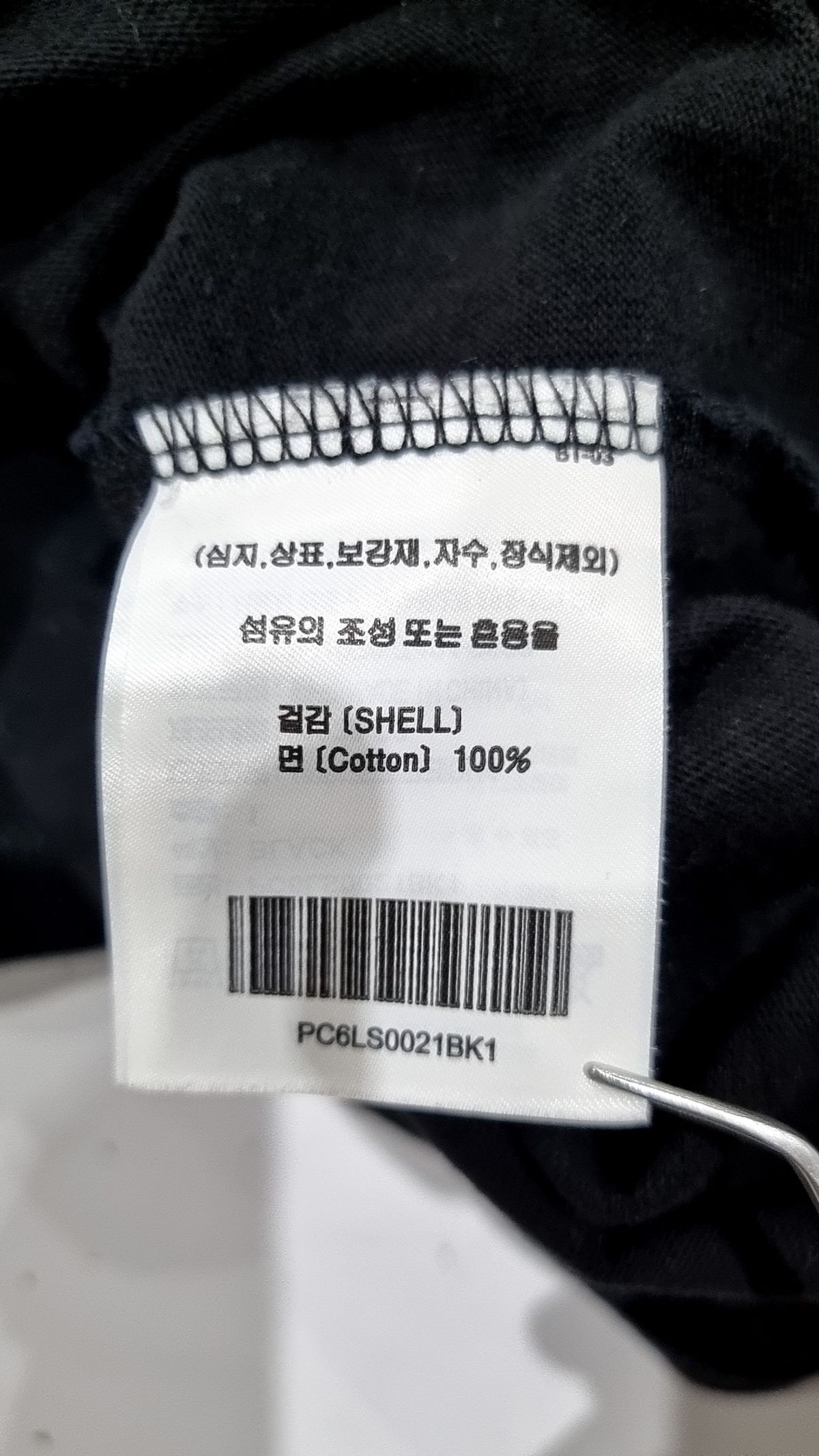 피지컬 디파트먼트(PHYSICAL DEPARTMENT) 긴소매 티셔츠 S