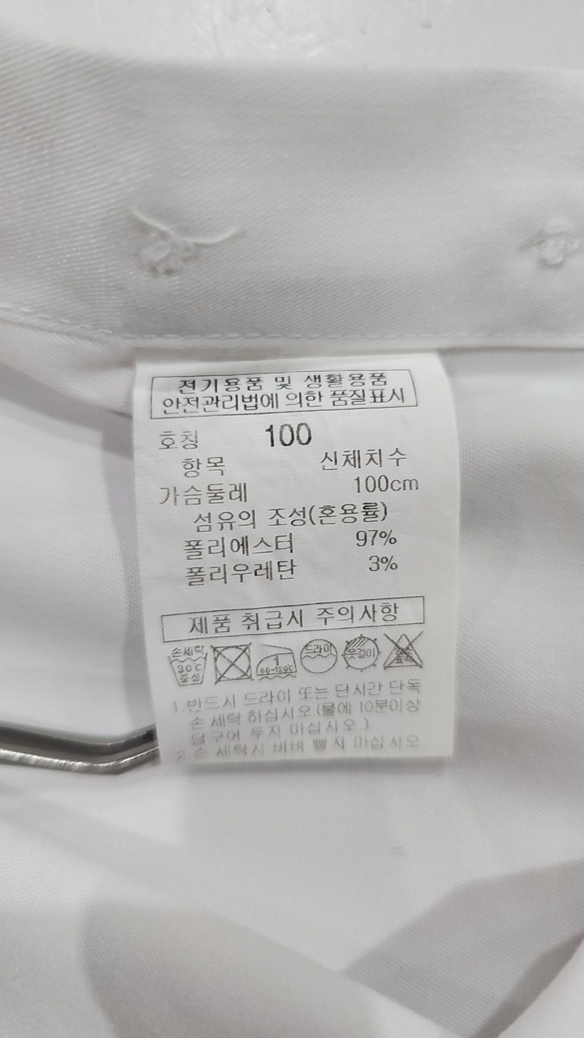 로렐(LAUREL) 정장 셔츠 100
