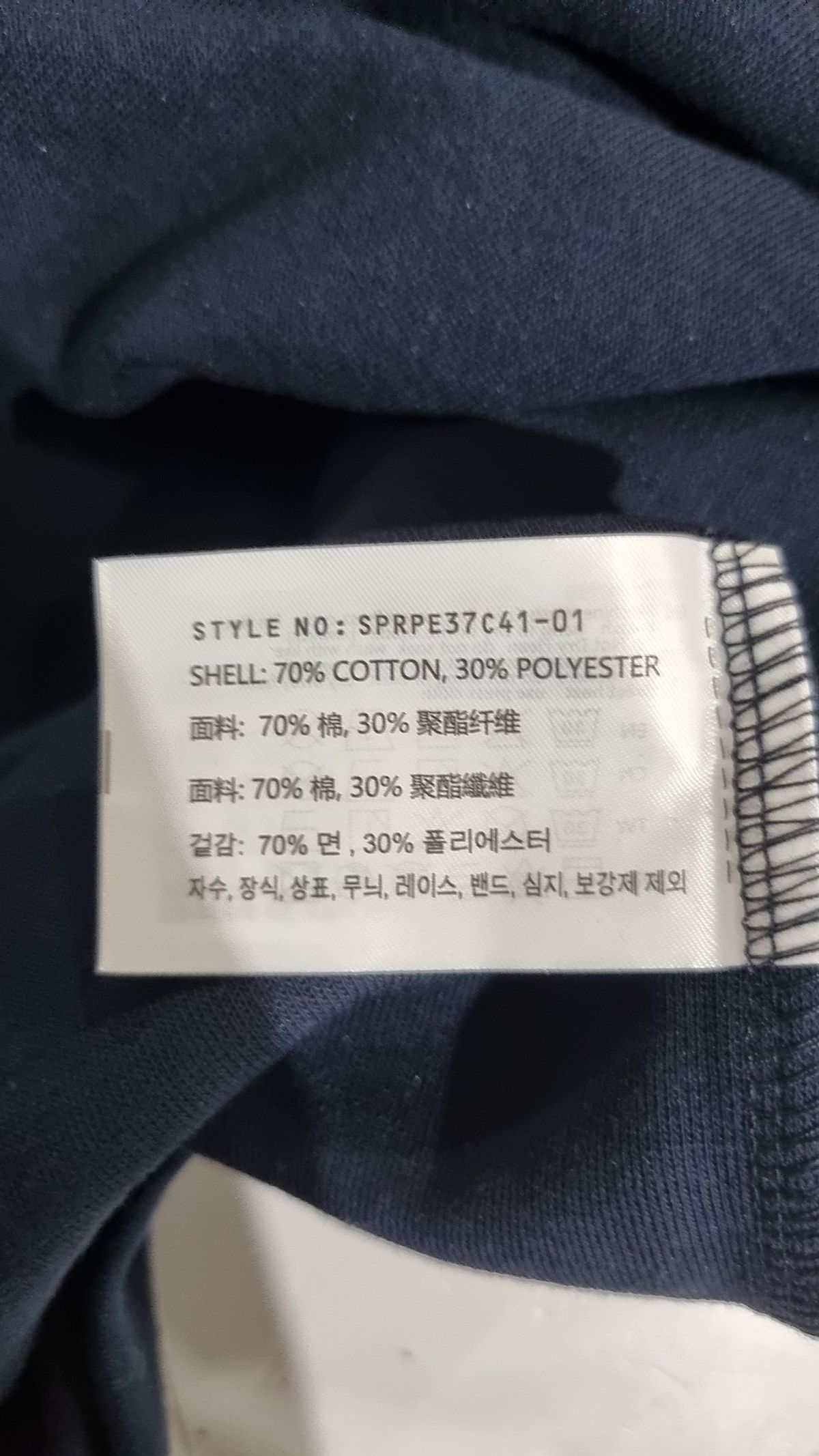 스파오(SPAO) 반소매 티셔츠 XL