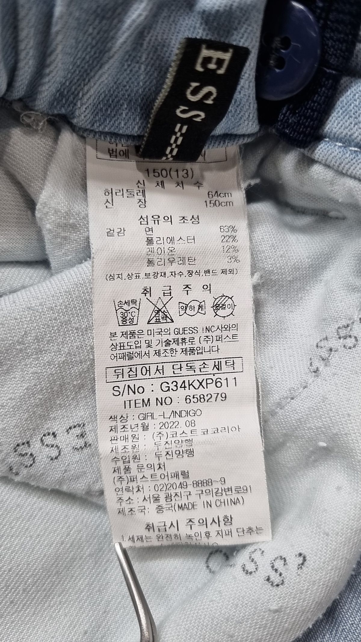 게스(GUESS) 숏 팬츠 150