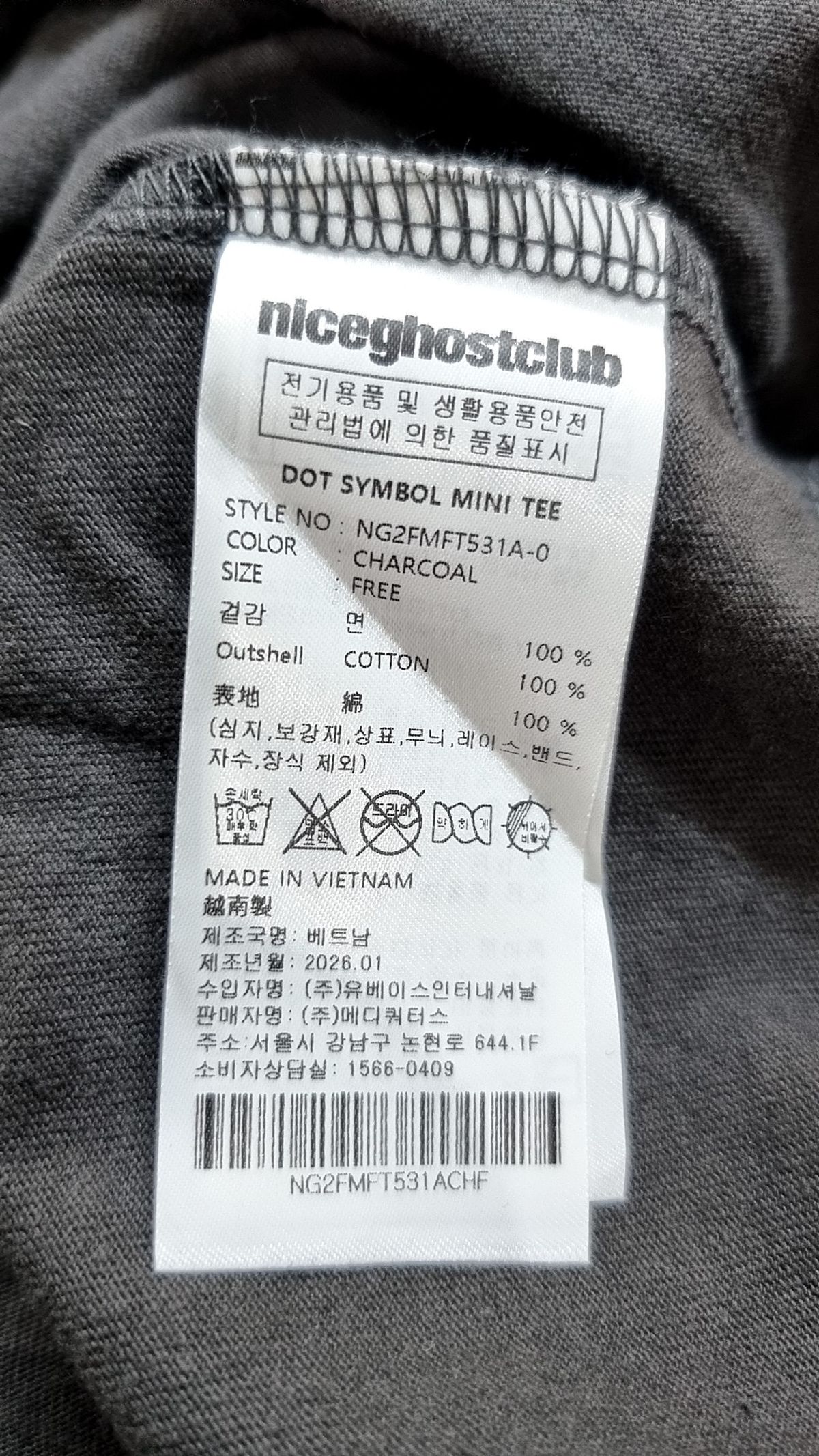 나이스고스트클럽(NICEGHOSTCLUB) 반소매 티셔츠 FREE