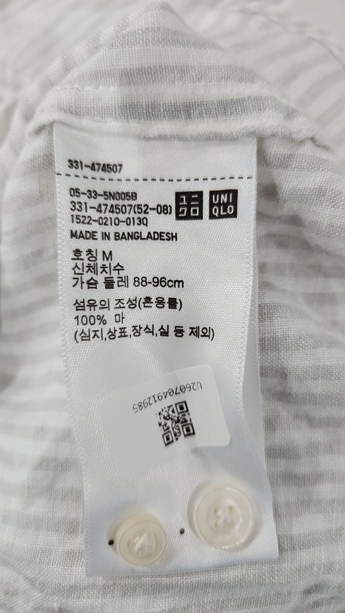 유니클로(UNIQLO) 캐주얼 셔츠 M