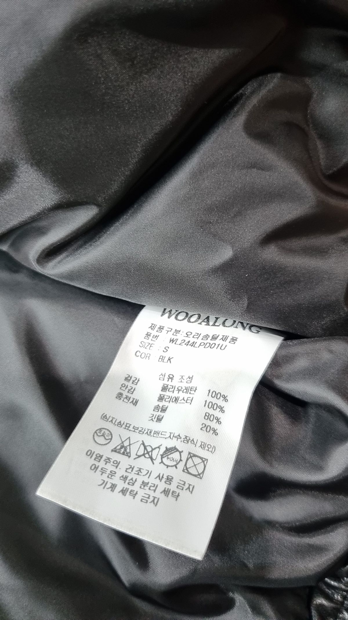 우알롱(WOOALONG) Leather padding bomber jacket - BLACK S