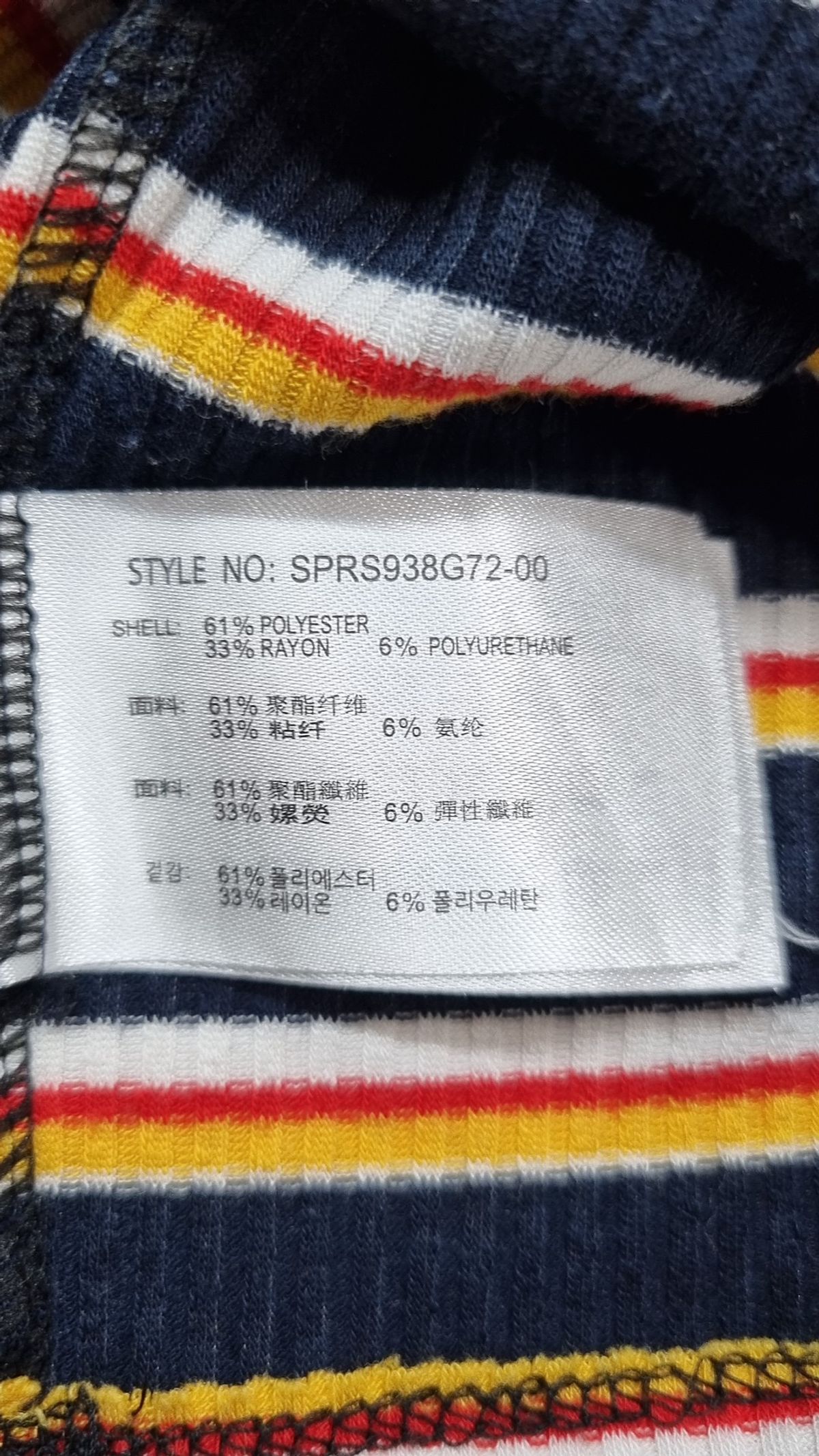 스파오(SPAO) 반소매 티셔츠 S