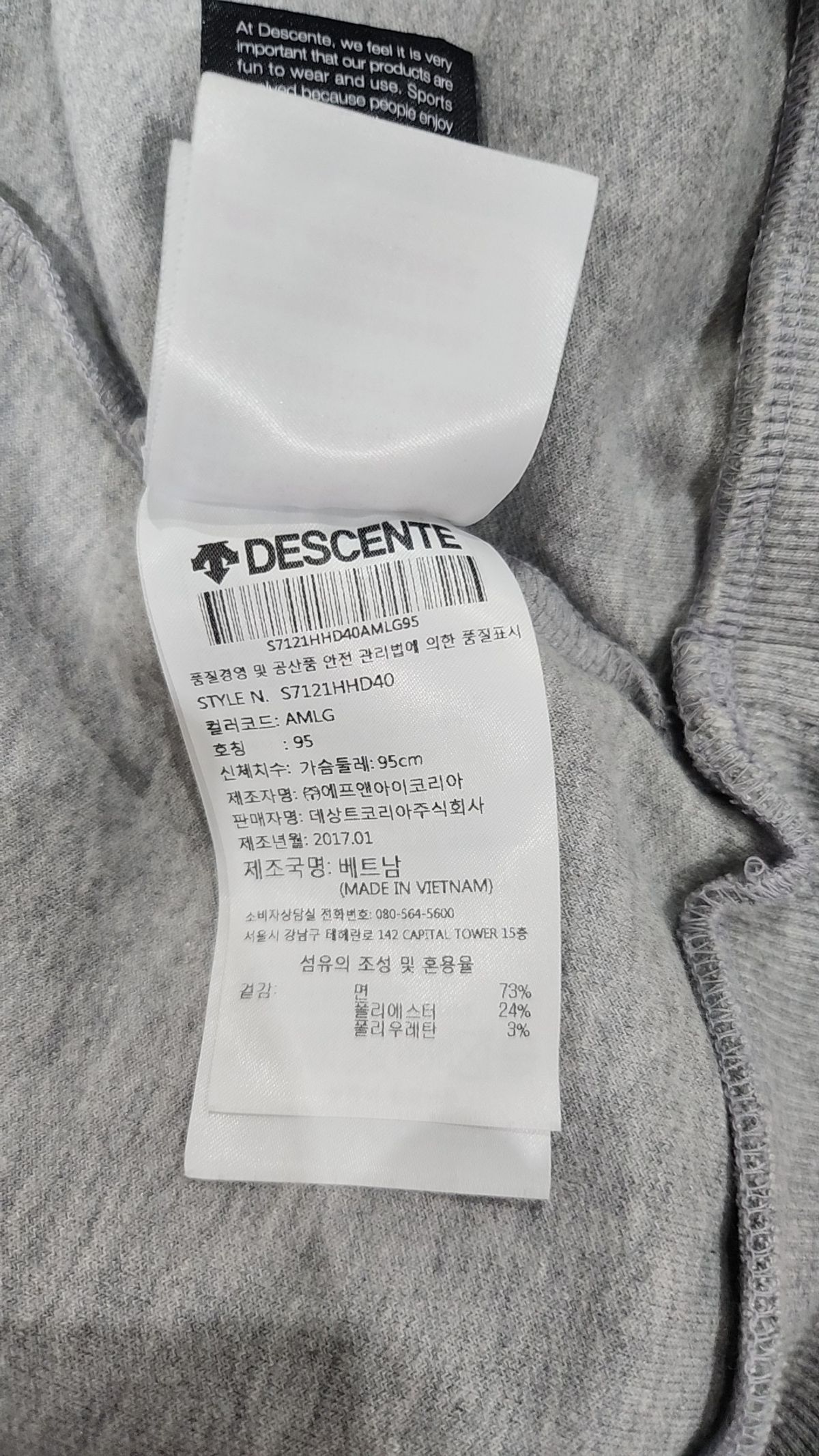 데상트(DESCENTE) 후드 티셔츠 M