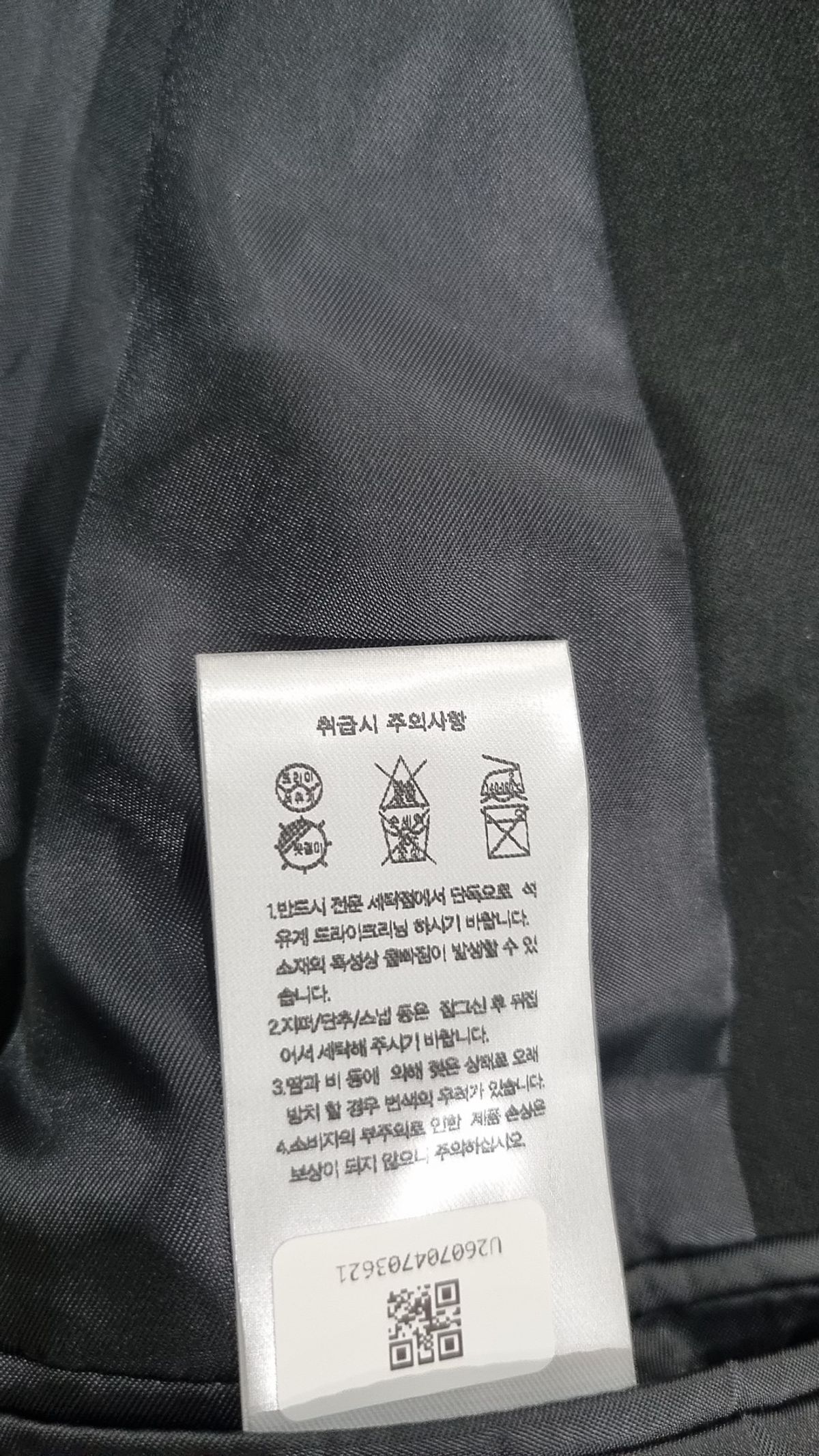 무신사 스탠다드(MUSINSA STANDARD) 베이식 블레이저 [블랙] XL