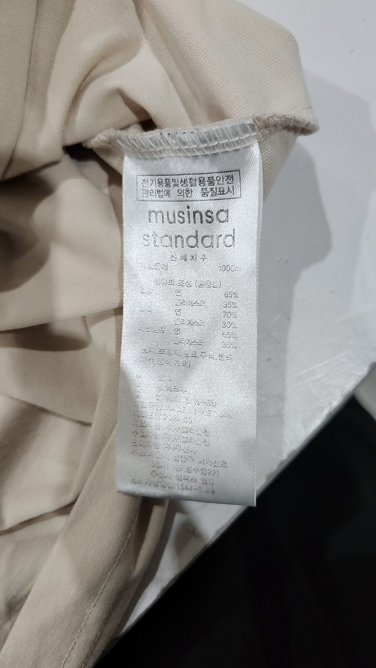 무신사 스탠다드(MUSINSA STANDARD) 반소매 티셔츠 L