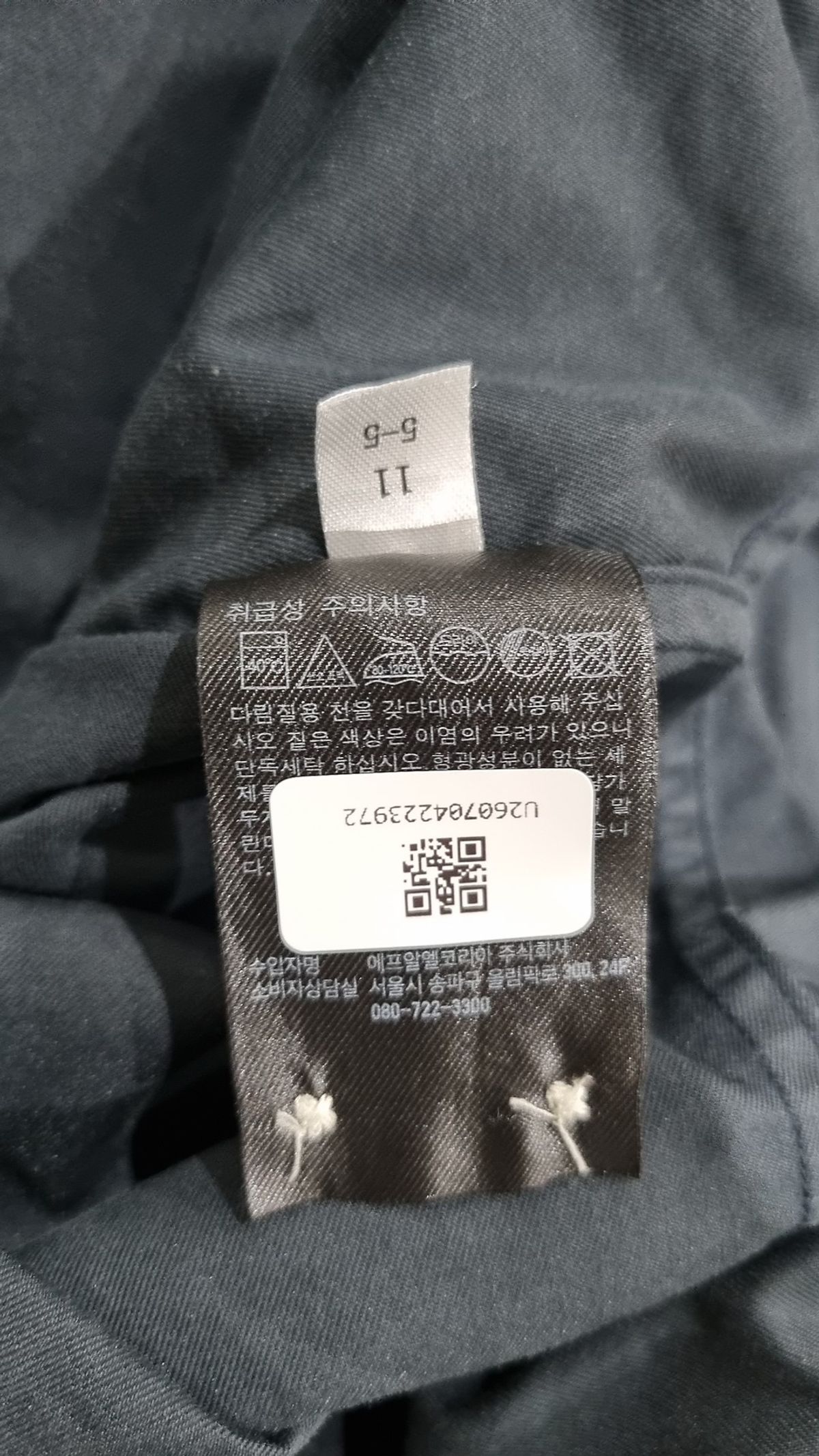 유니클로(UNIQLO) 미디 원피스 L