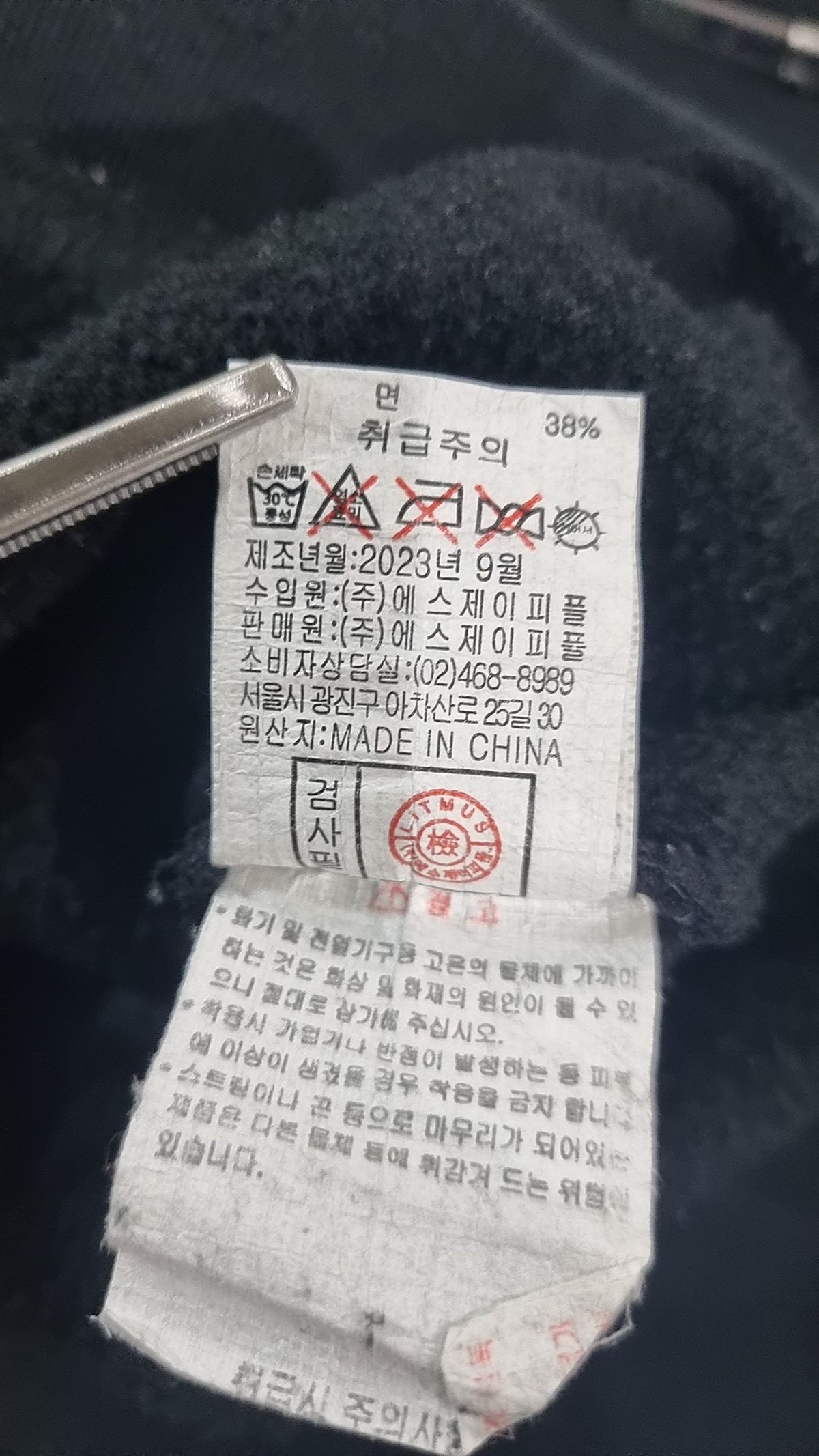 펜듈럼(PENDULUM) 기모 머쓱이 빅 로고 후디 OFF WHITE (LN9TU960-001) 100